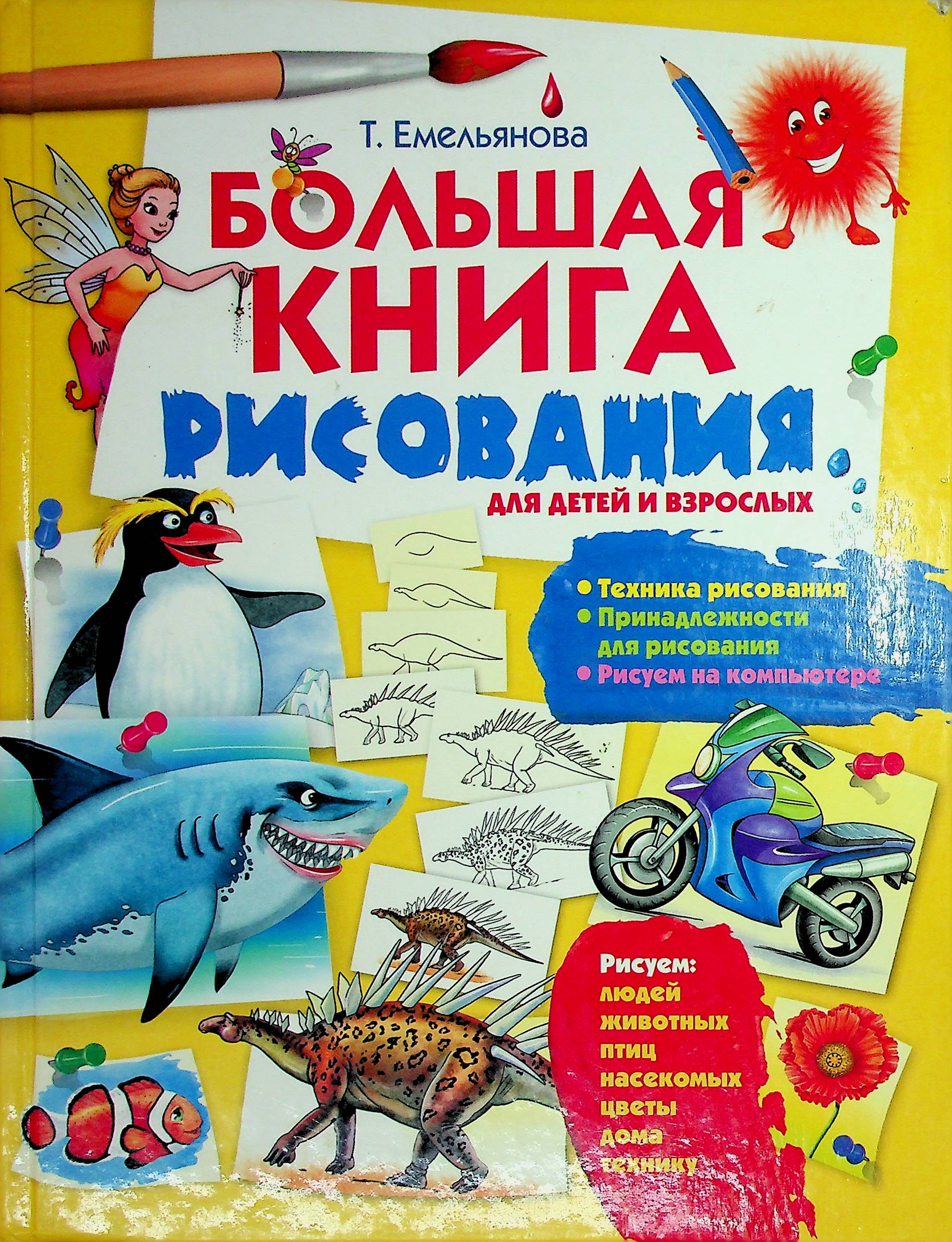 bookCover