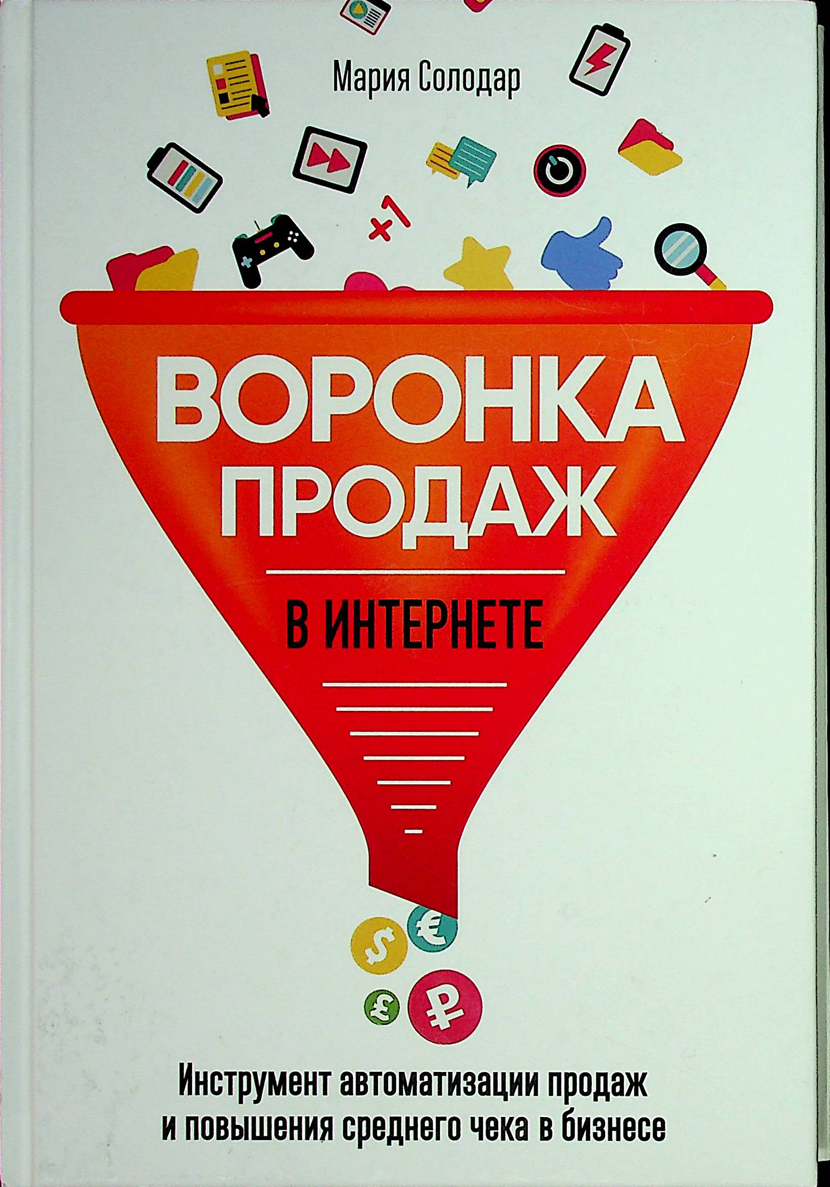 bookCover