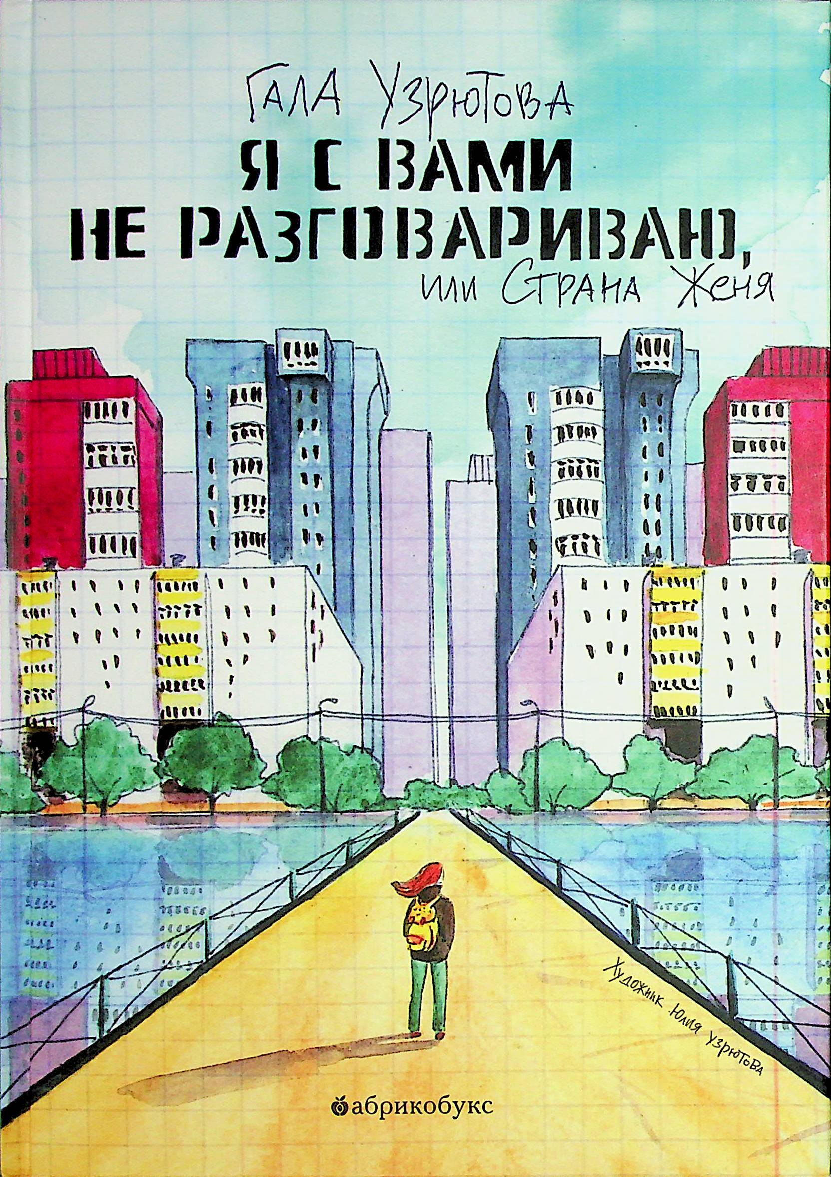 bookCover