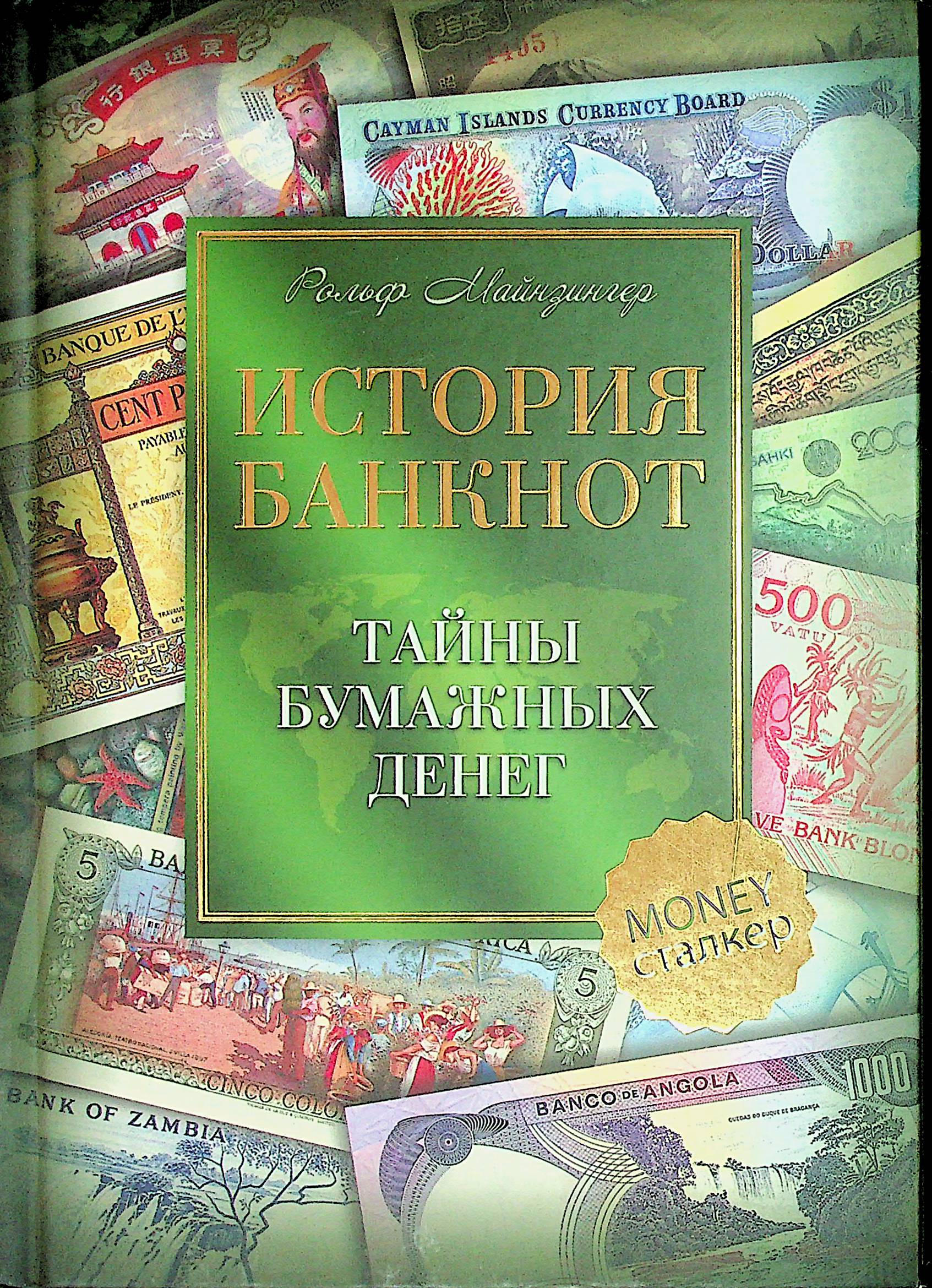bookCover