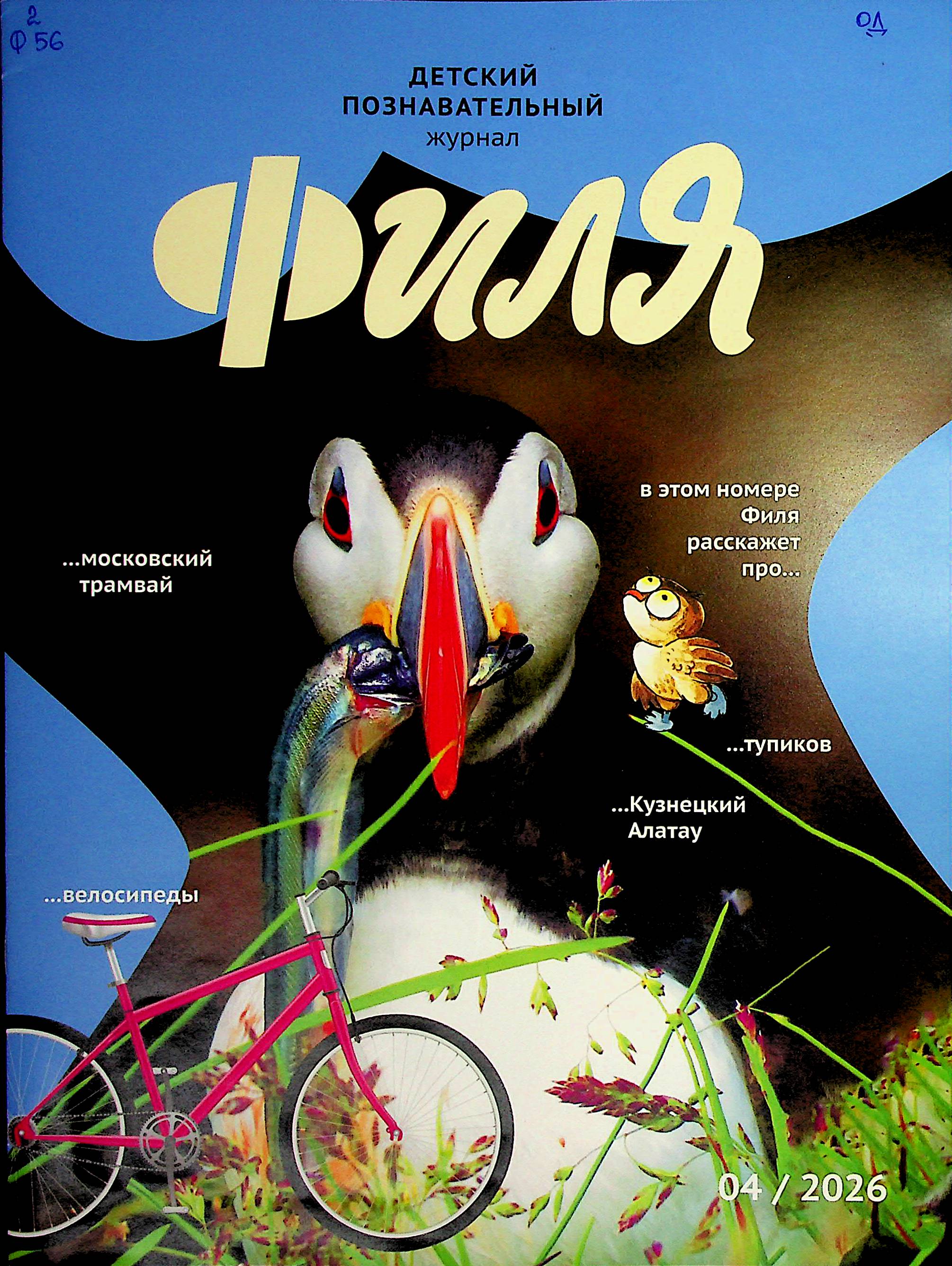 bookCover