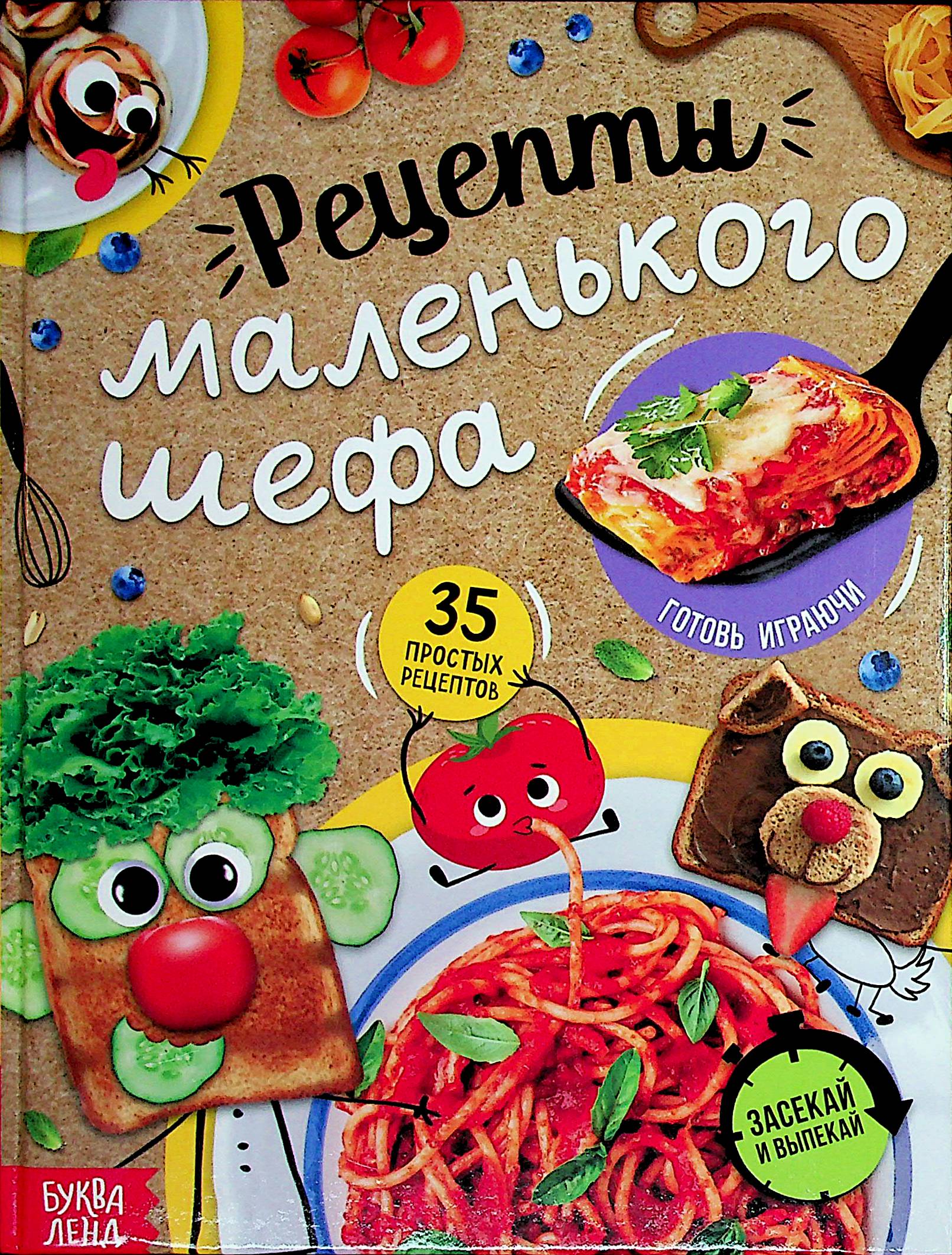 bookCover