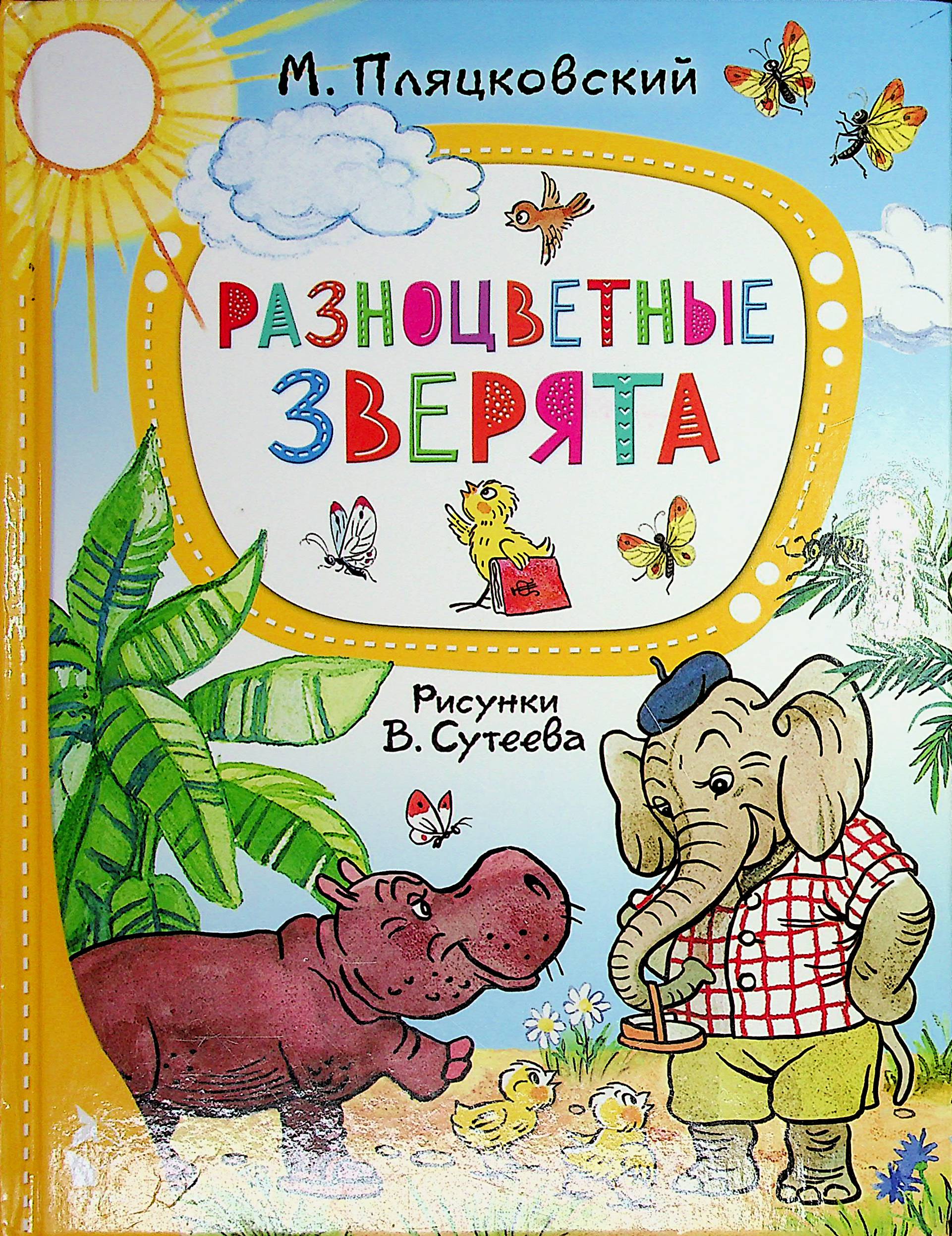 bookCover