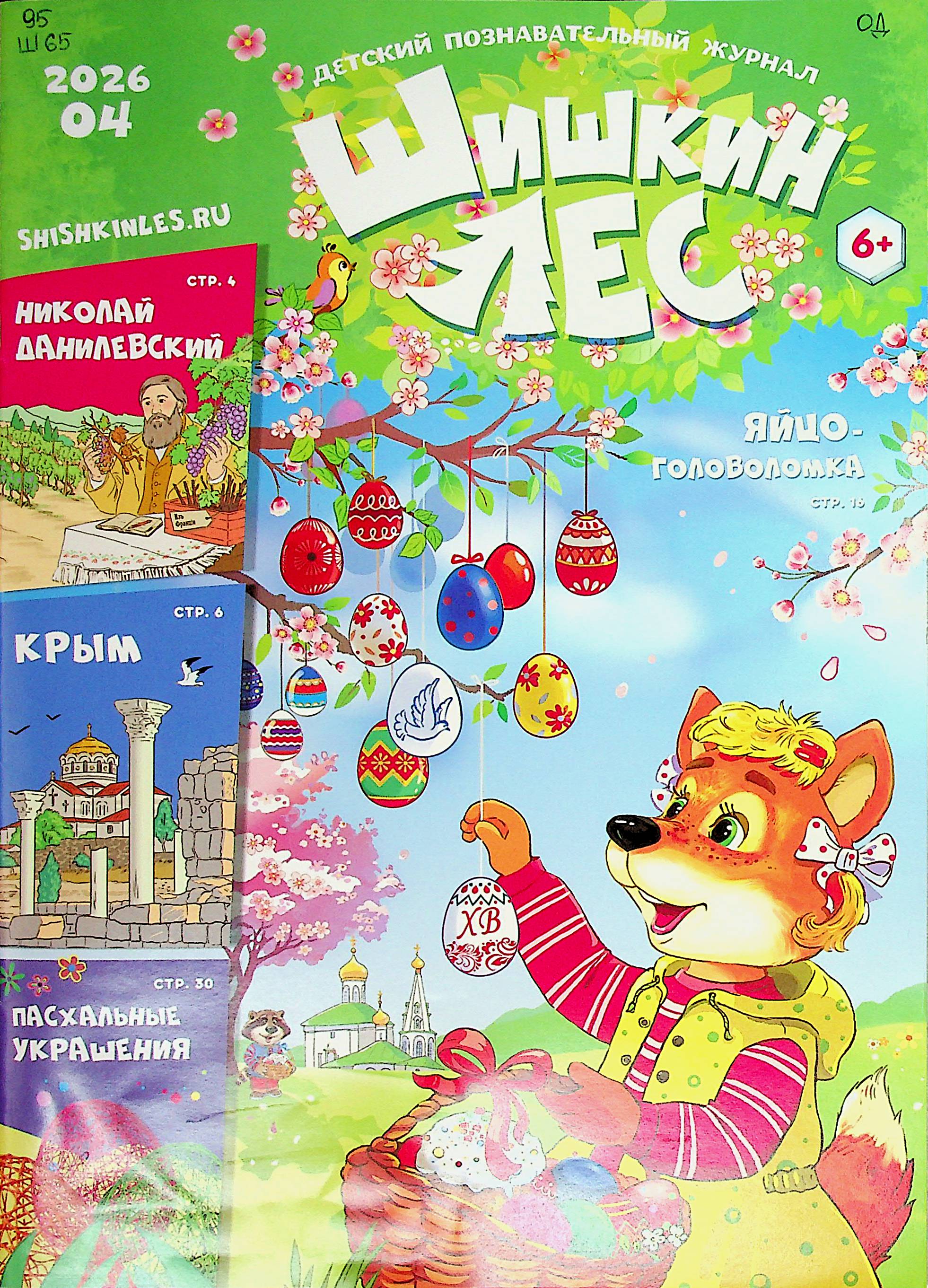 bookCover