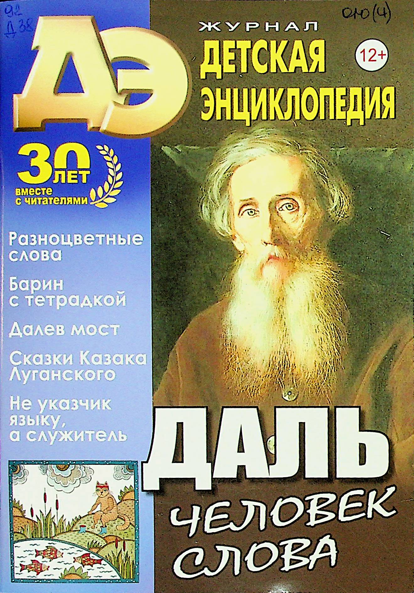 bookCover