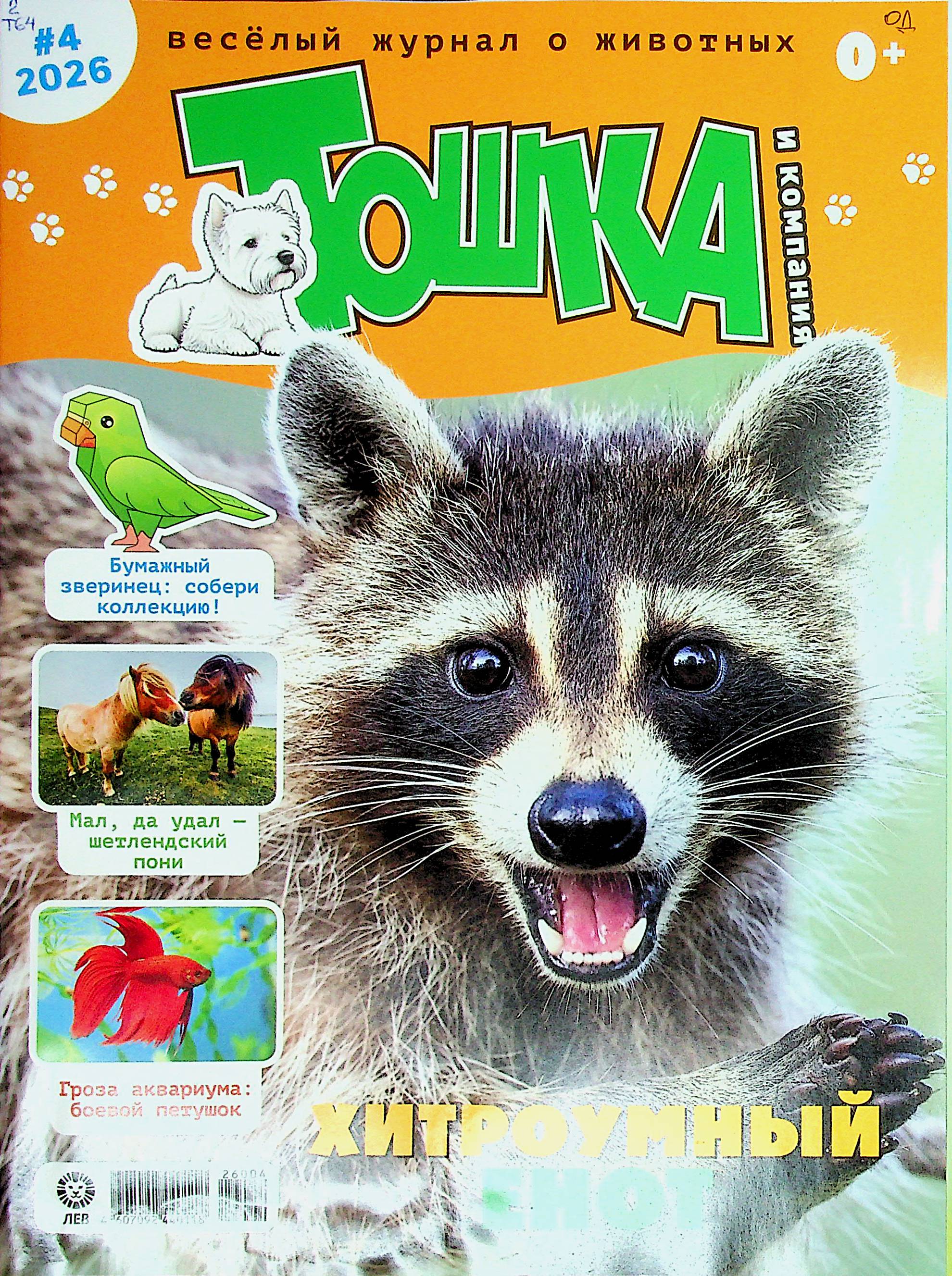 bookCover