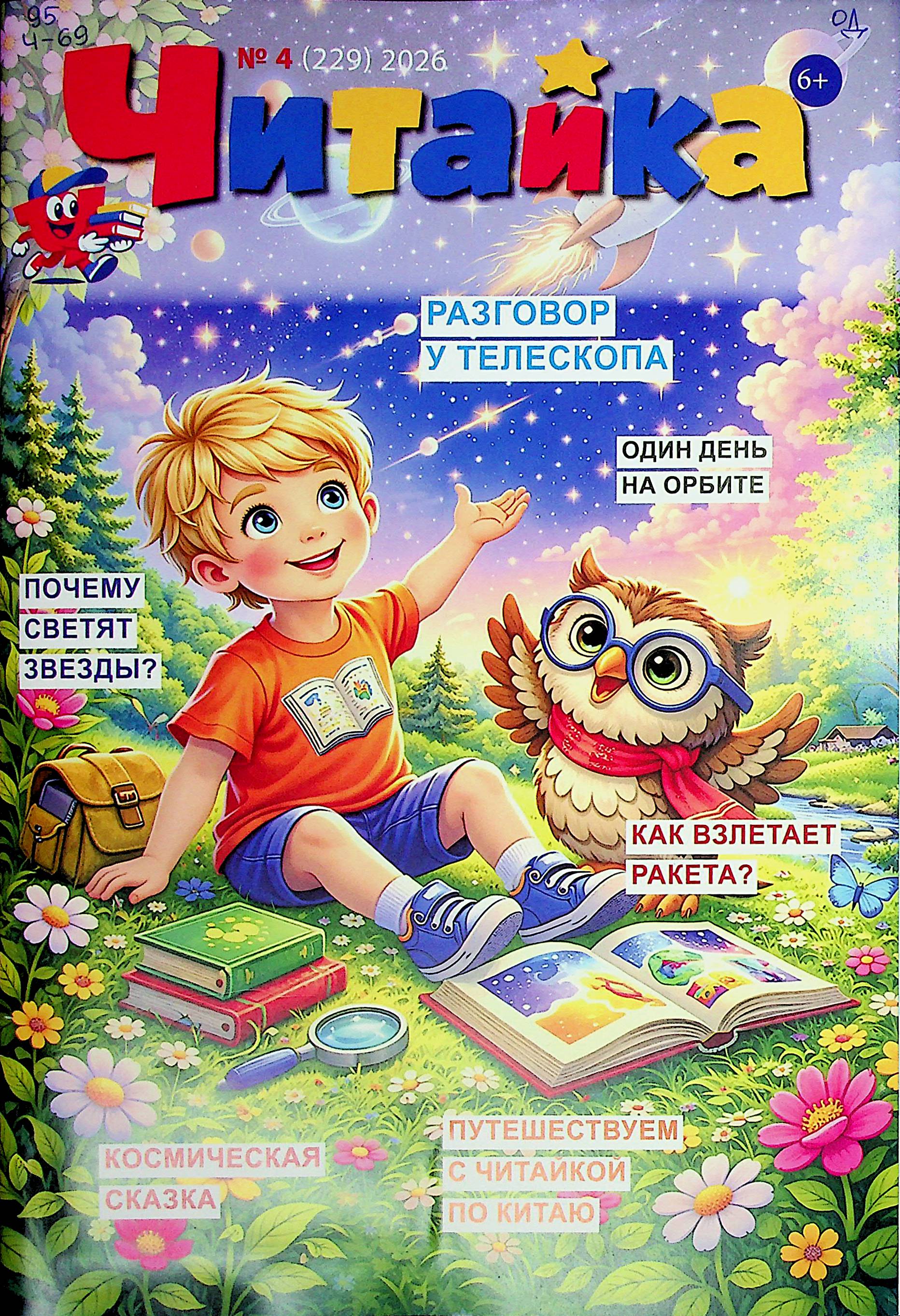 bookCover