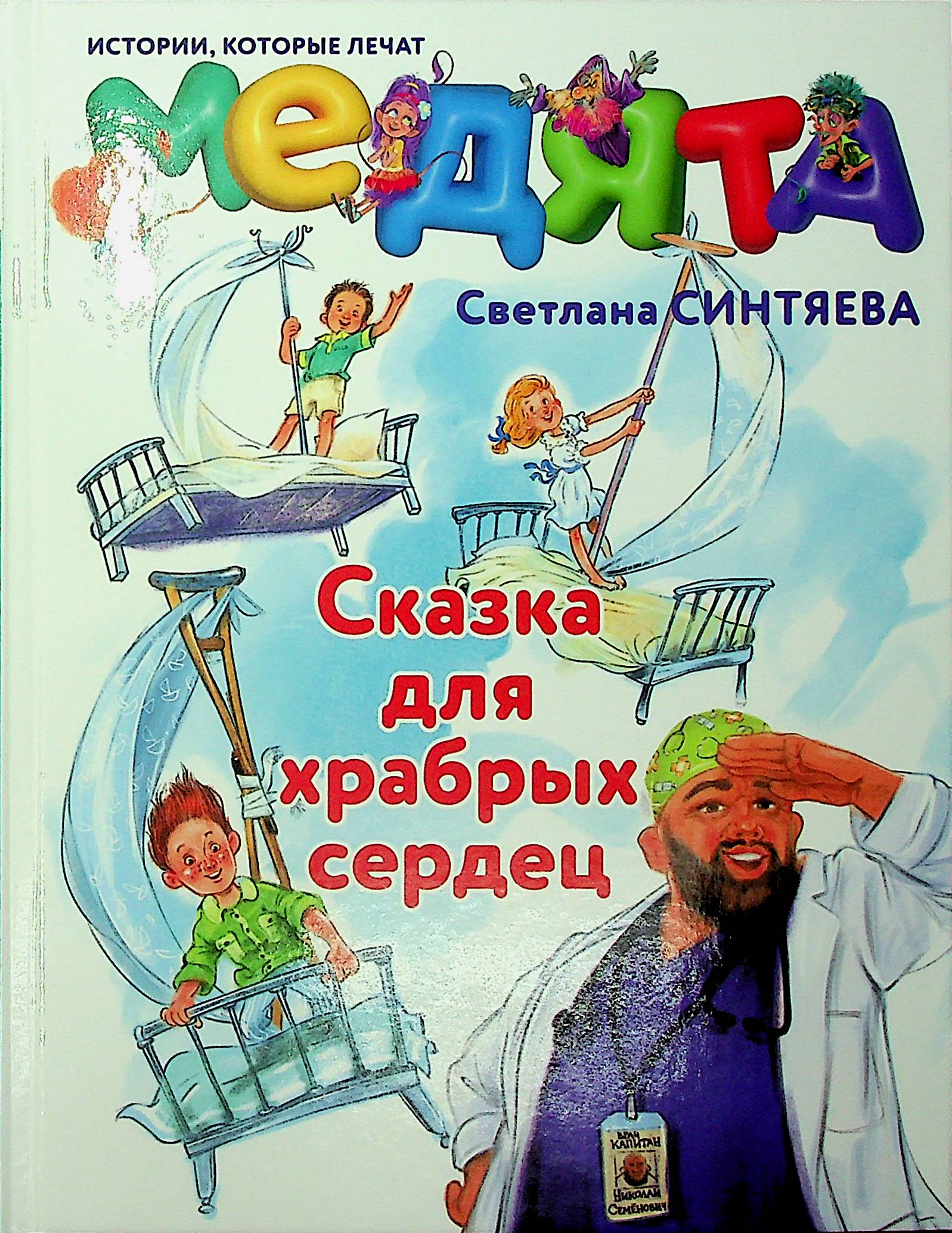 bookCover