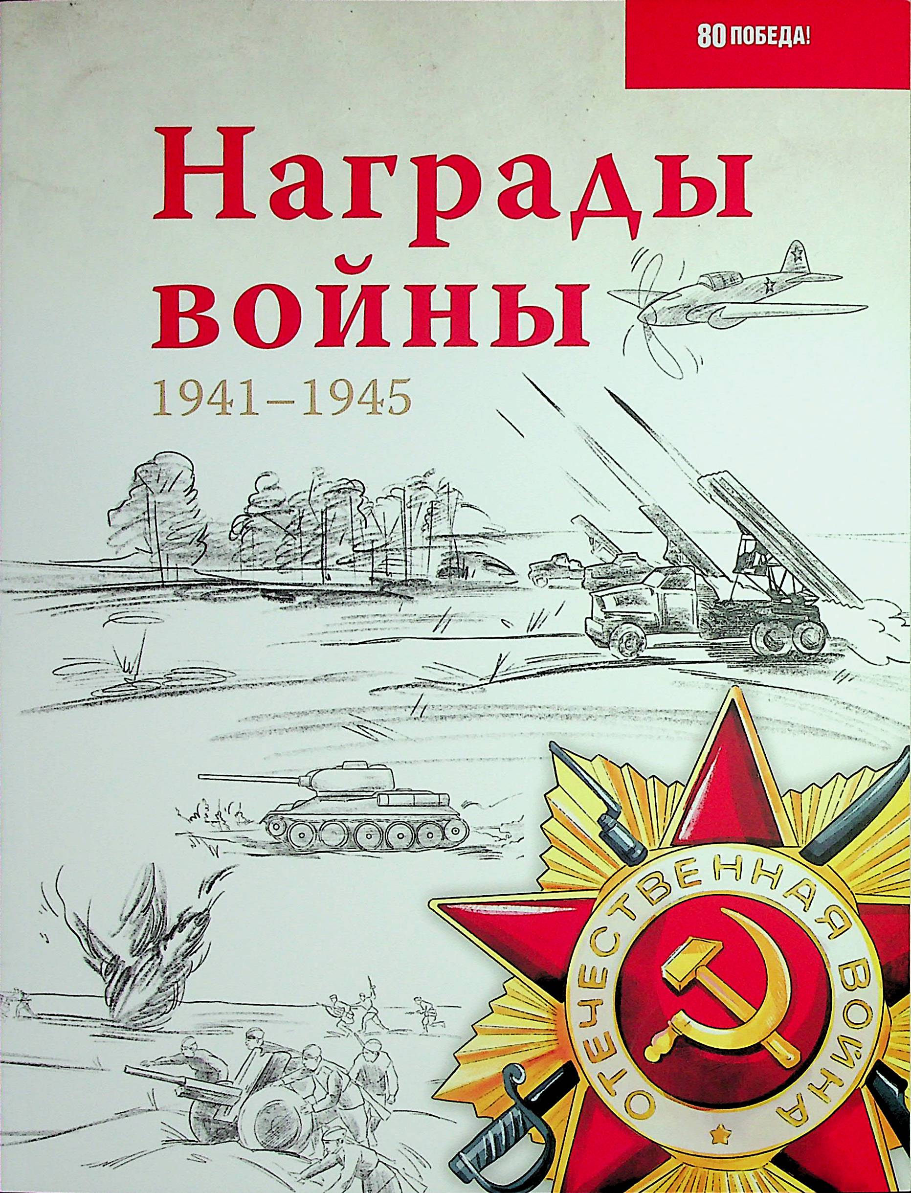 bookCover