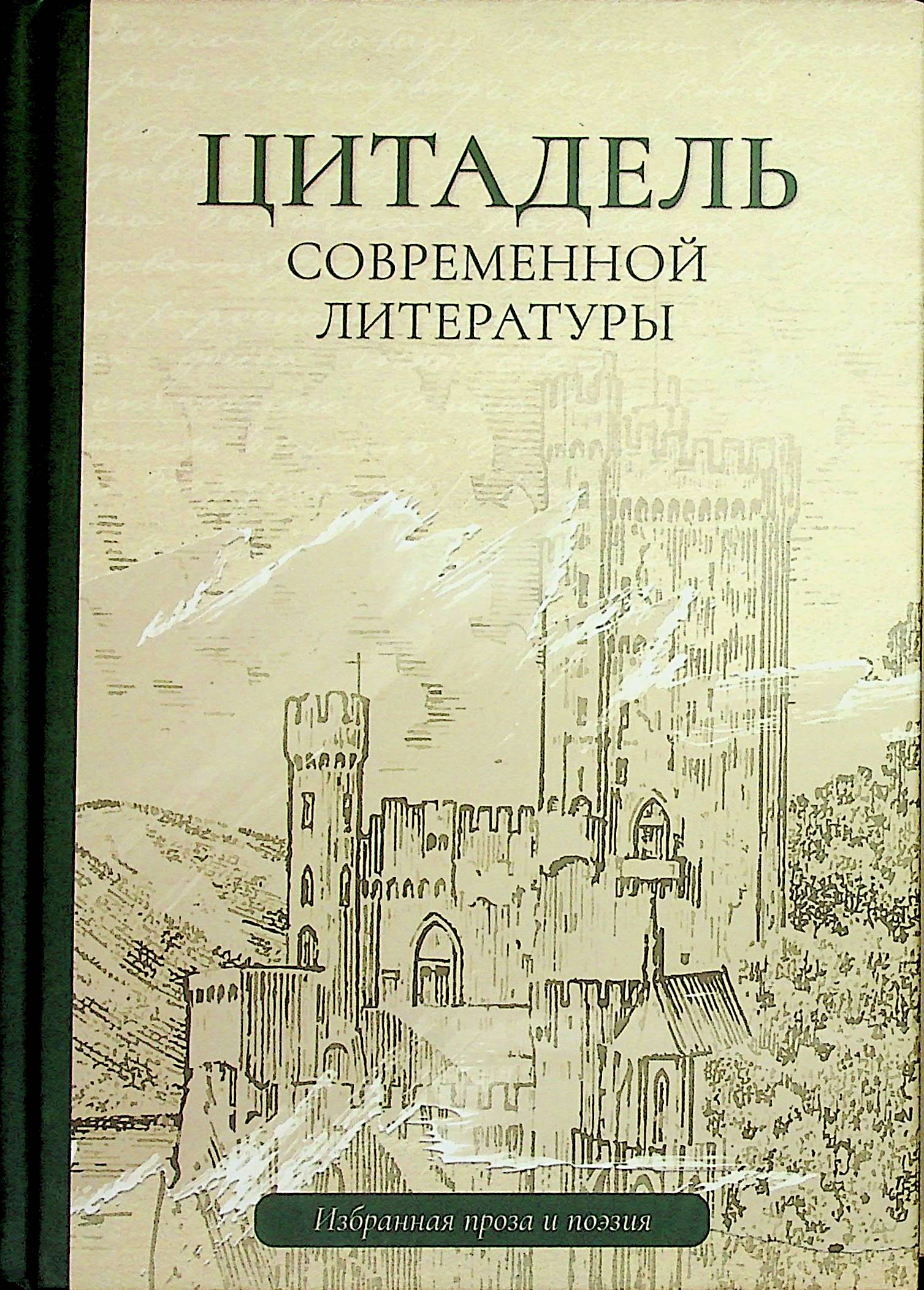 bookCover