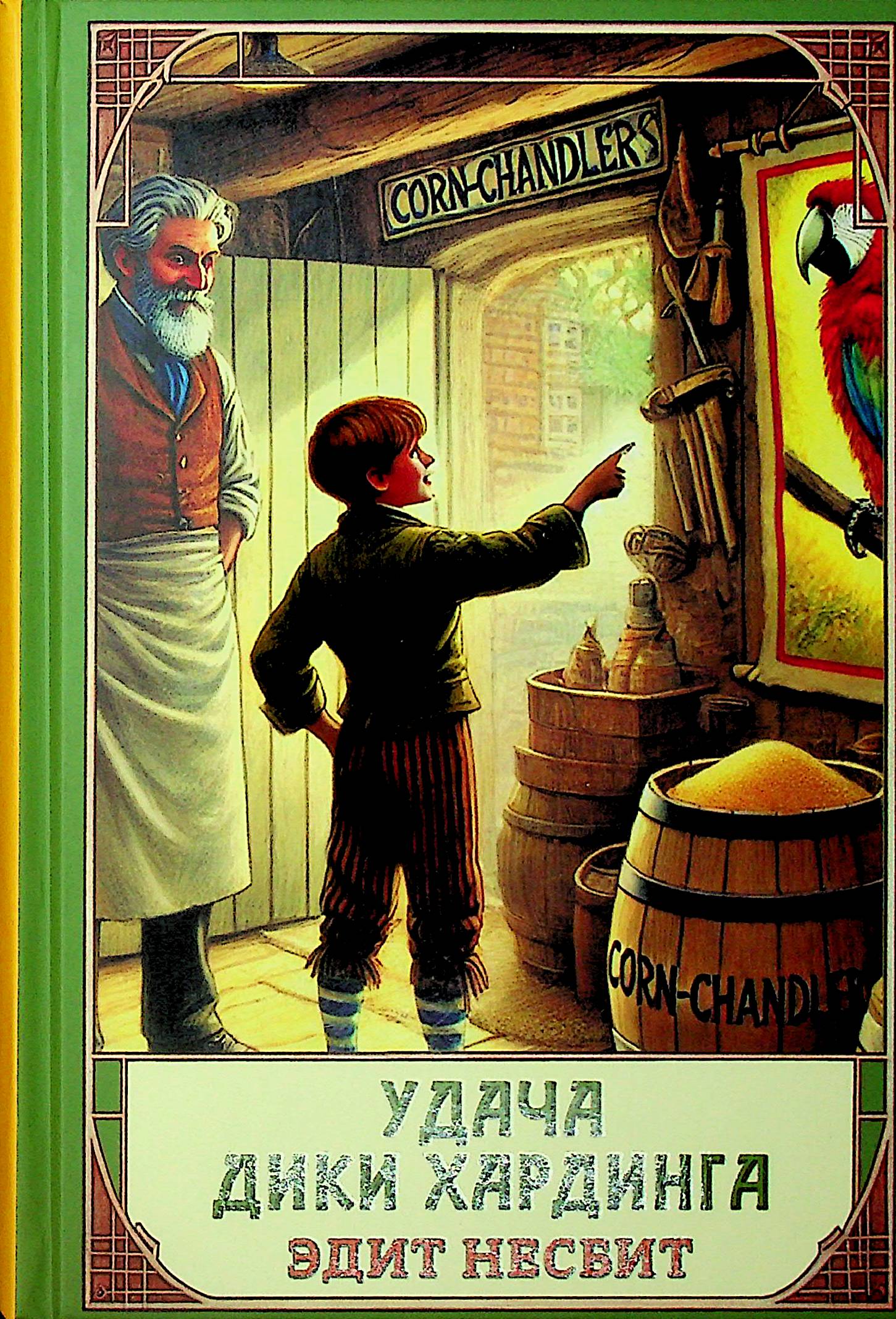 bookCover