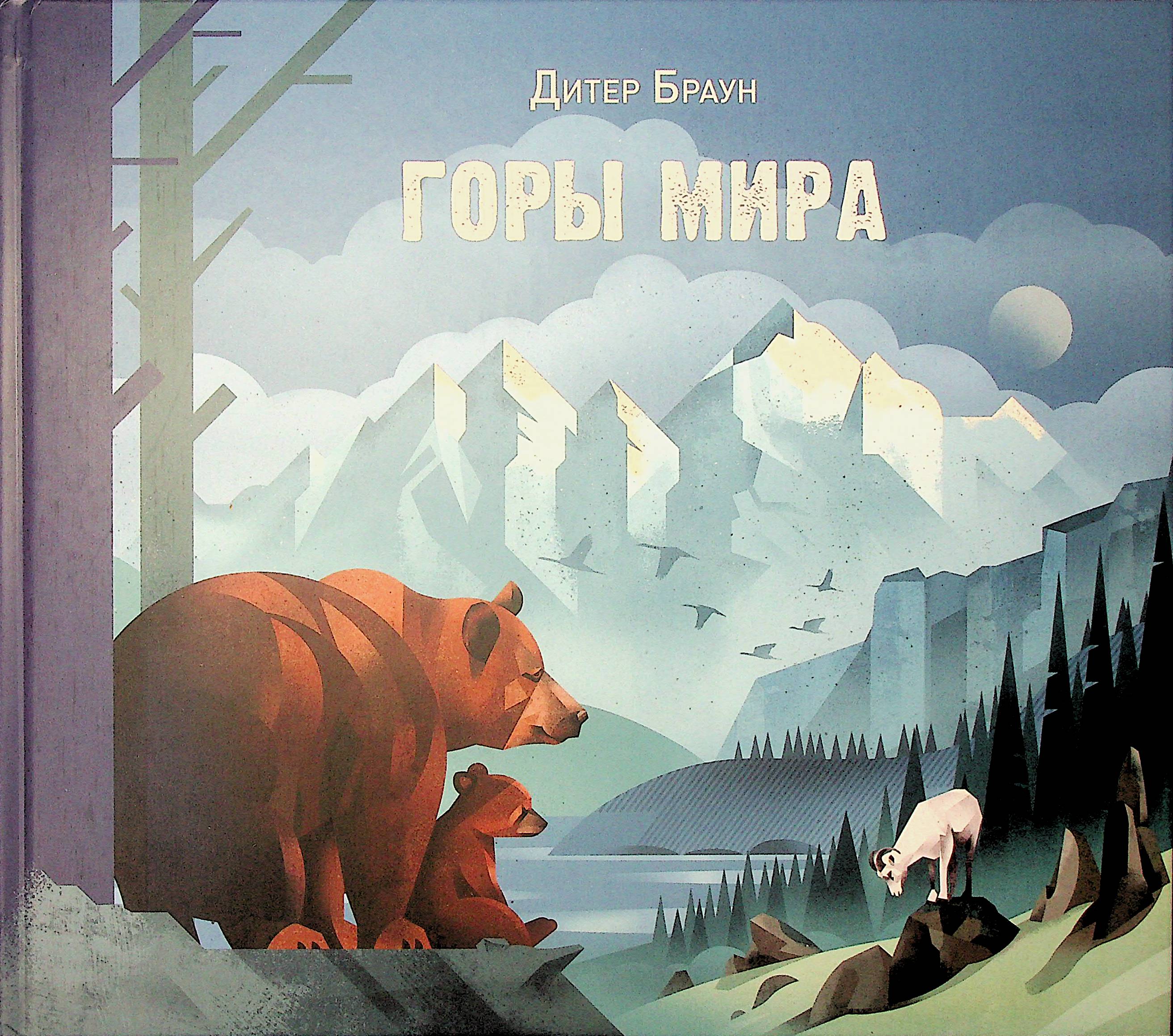 bookCover