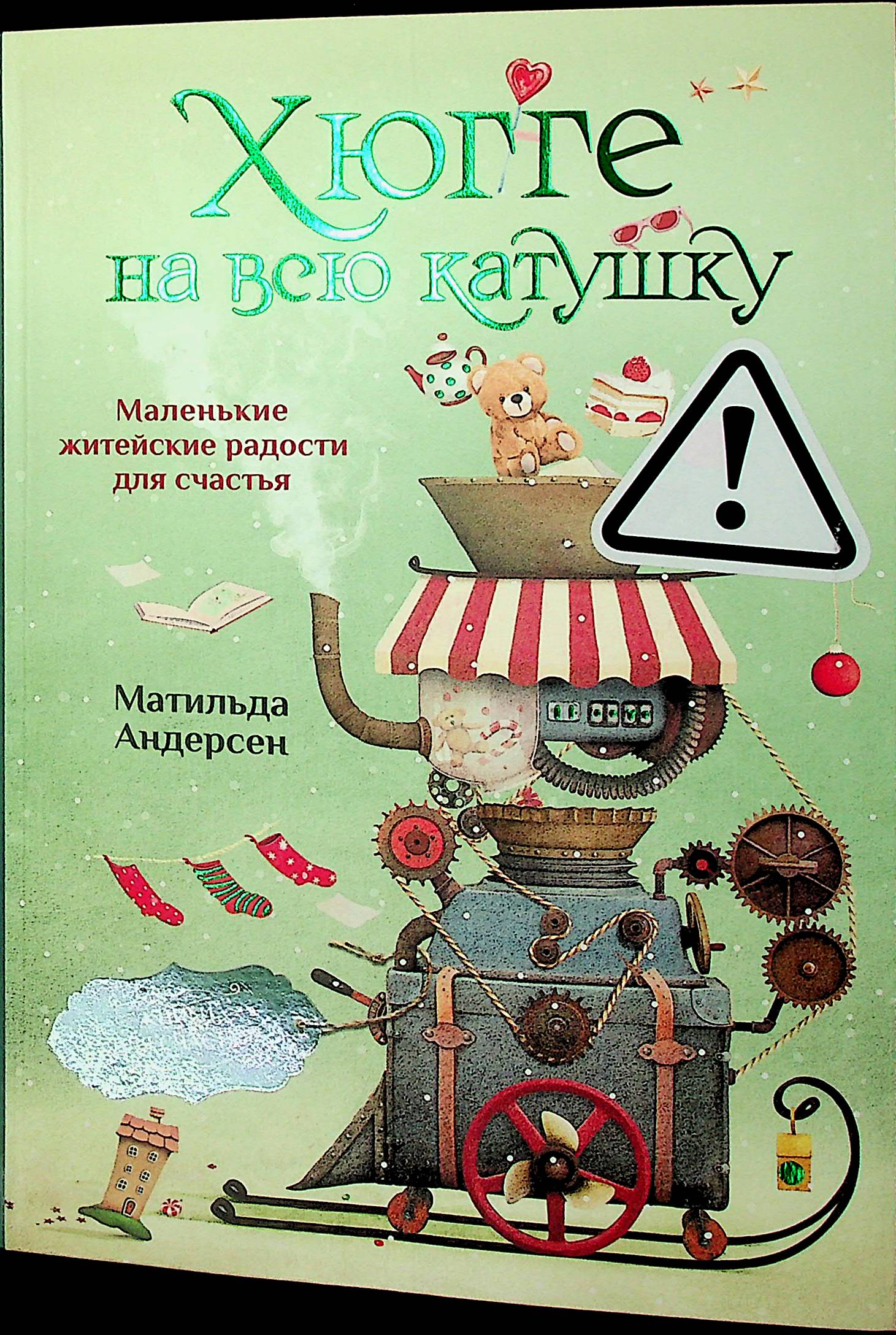 bookCover