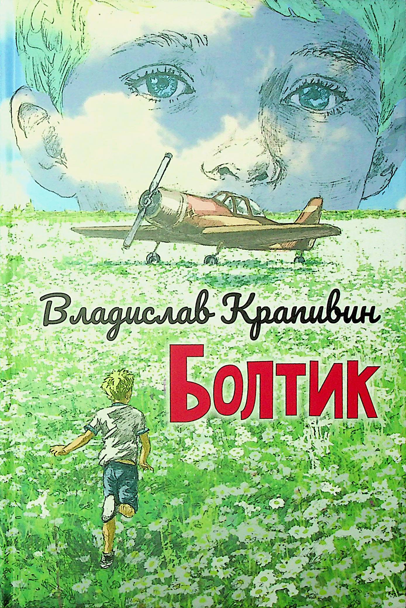bookCover