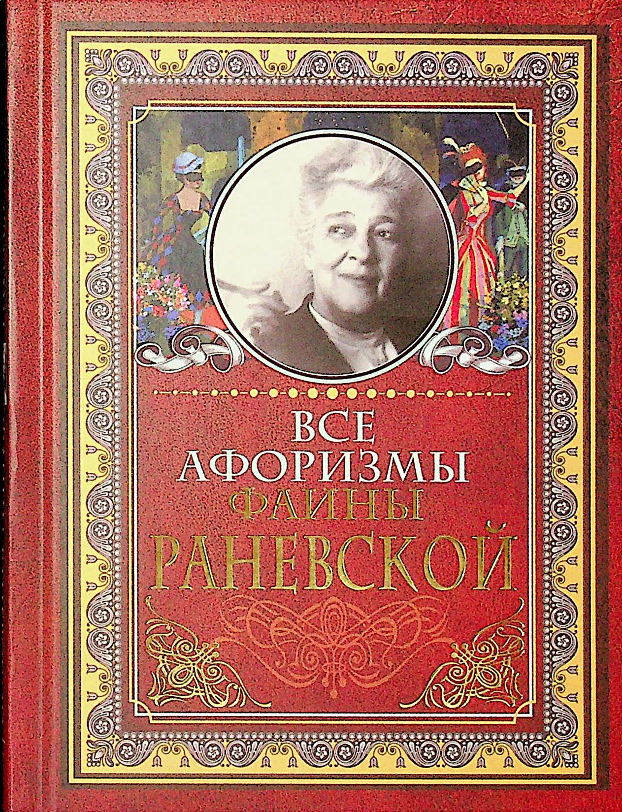 bookCover