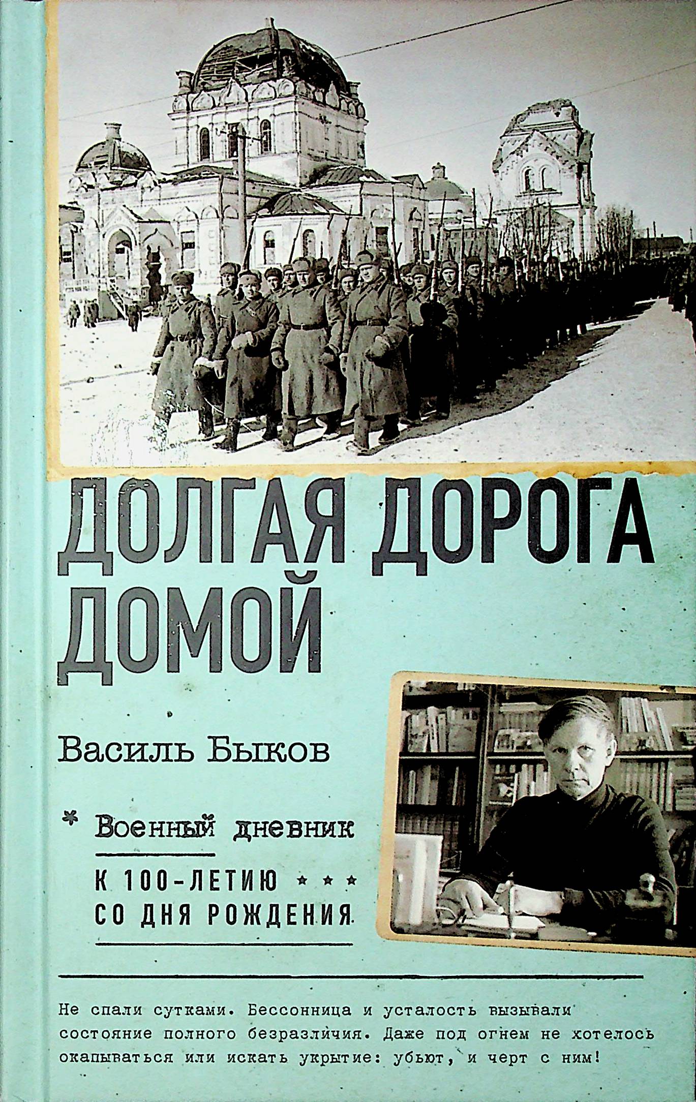 bookCover
