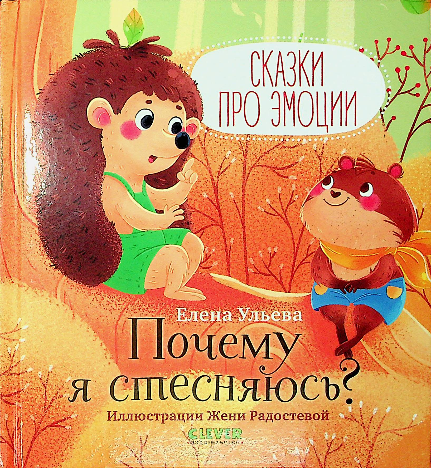 bookCover
