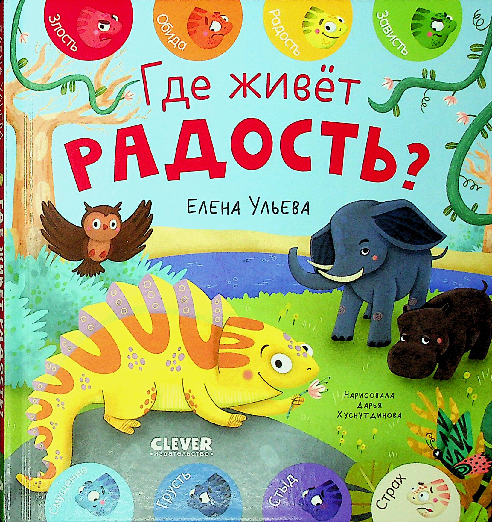 bookCover
