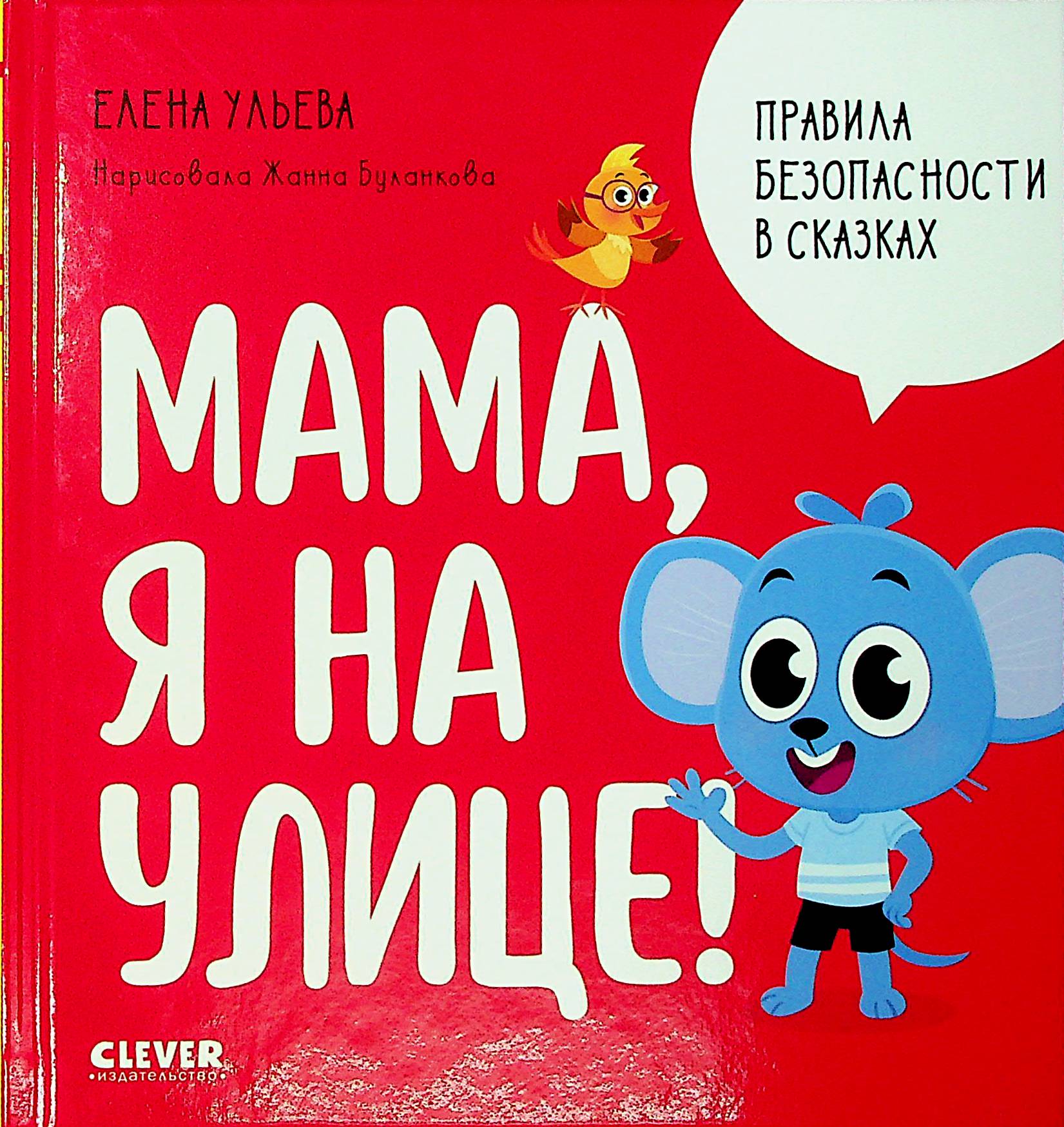 bookCover