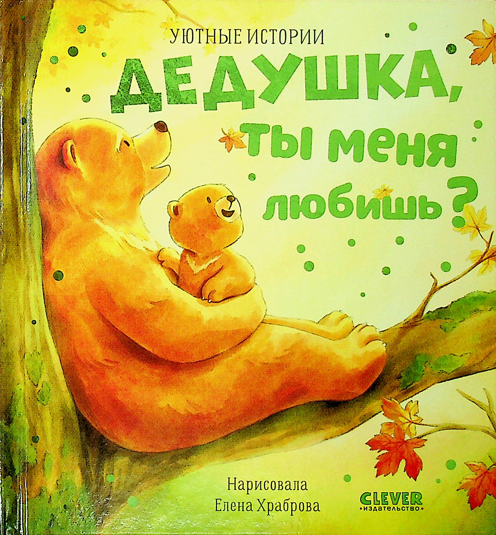 bookCover