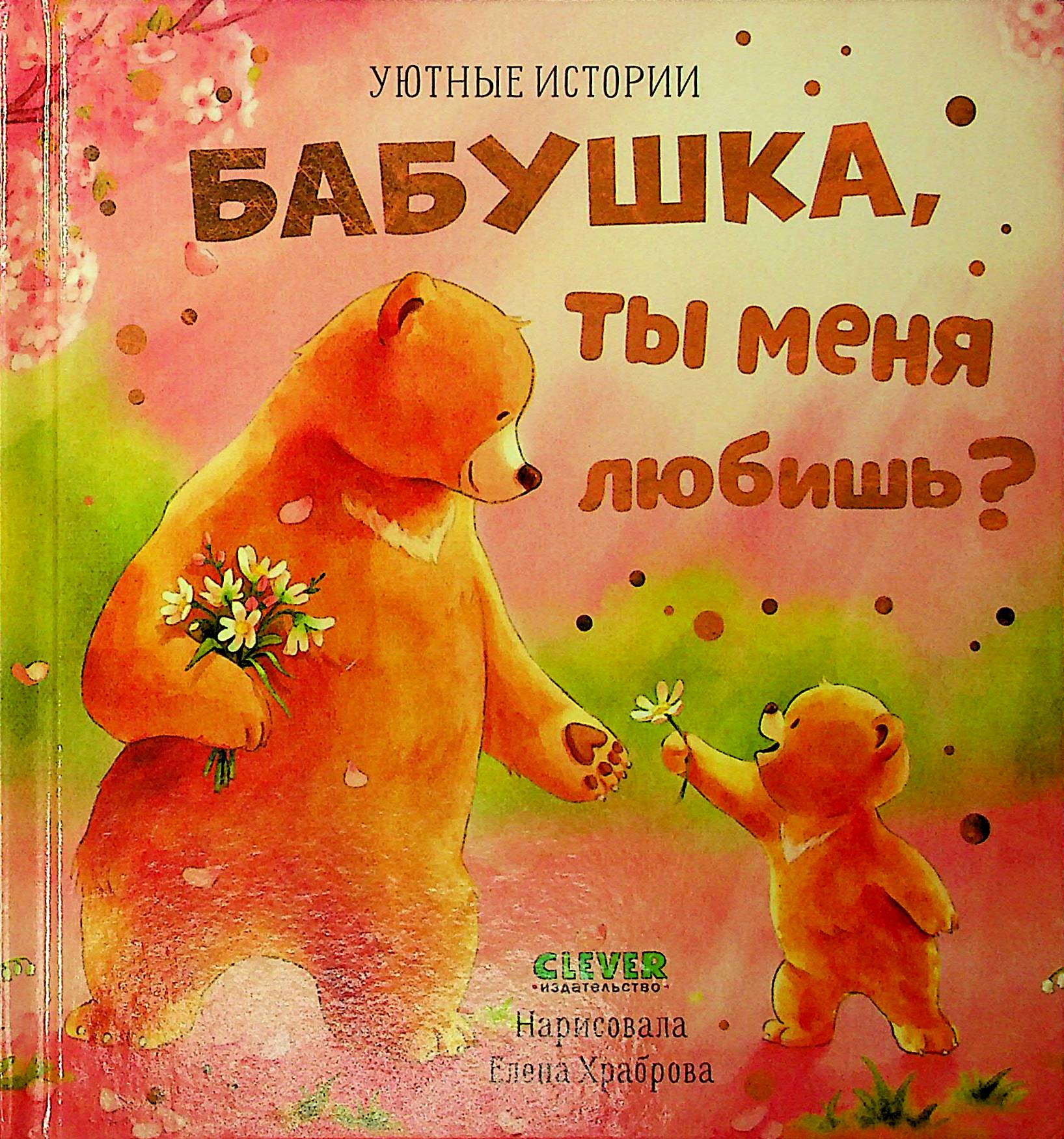 bookCover