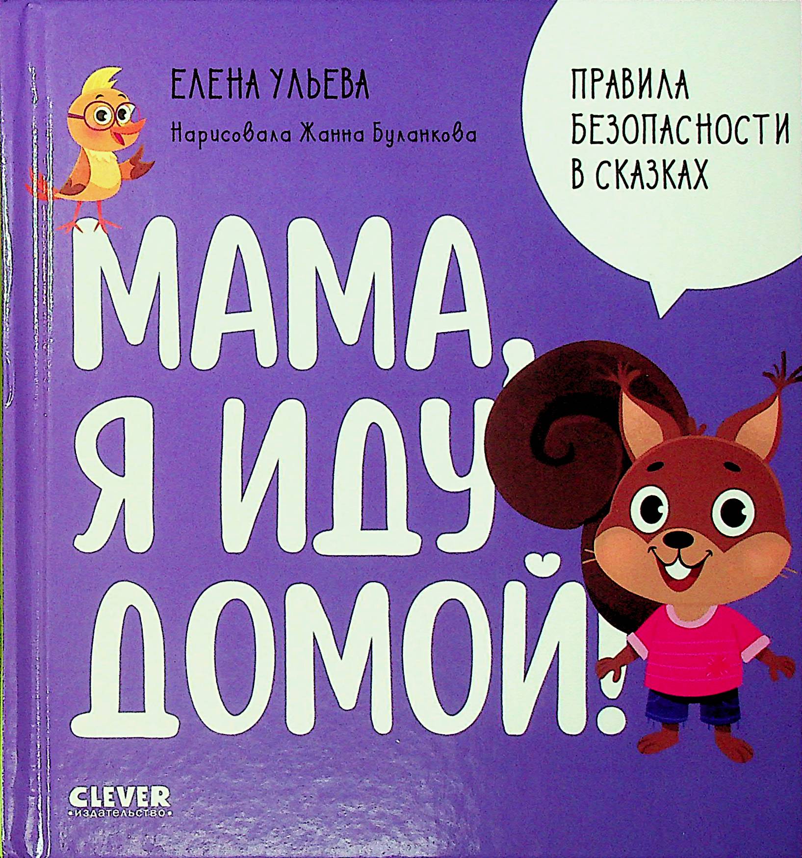 bookCover