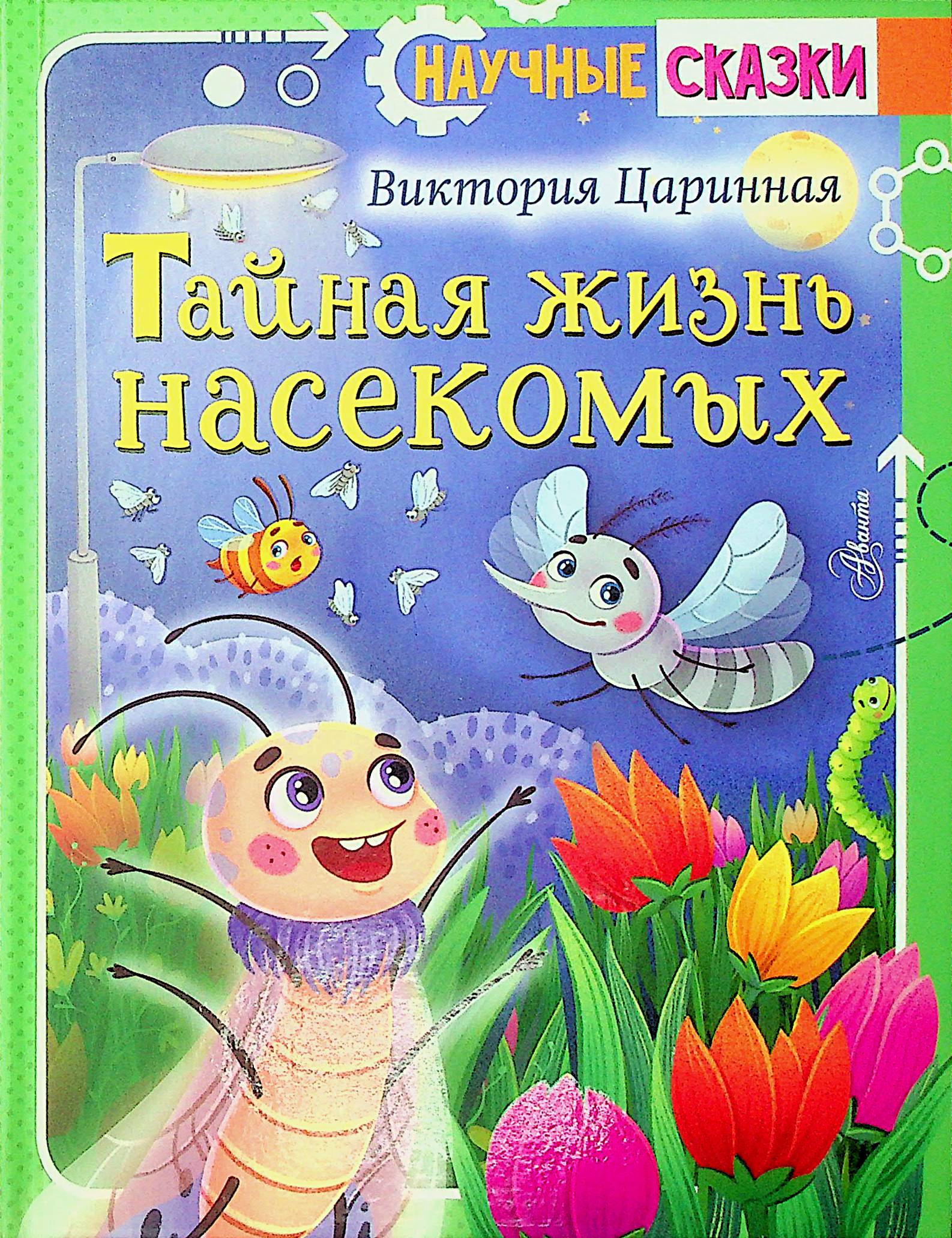 bookCover