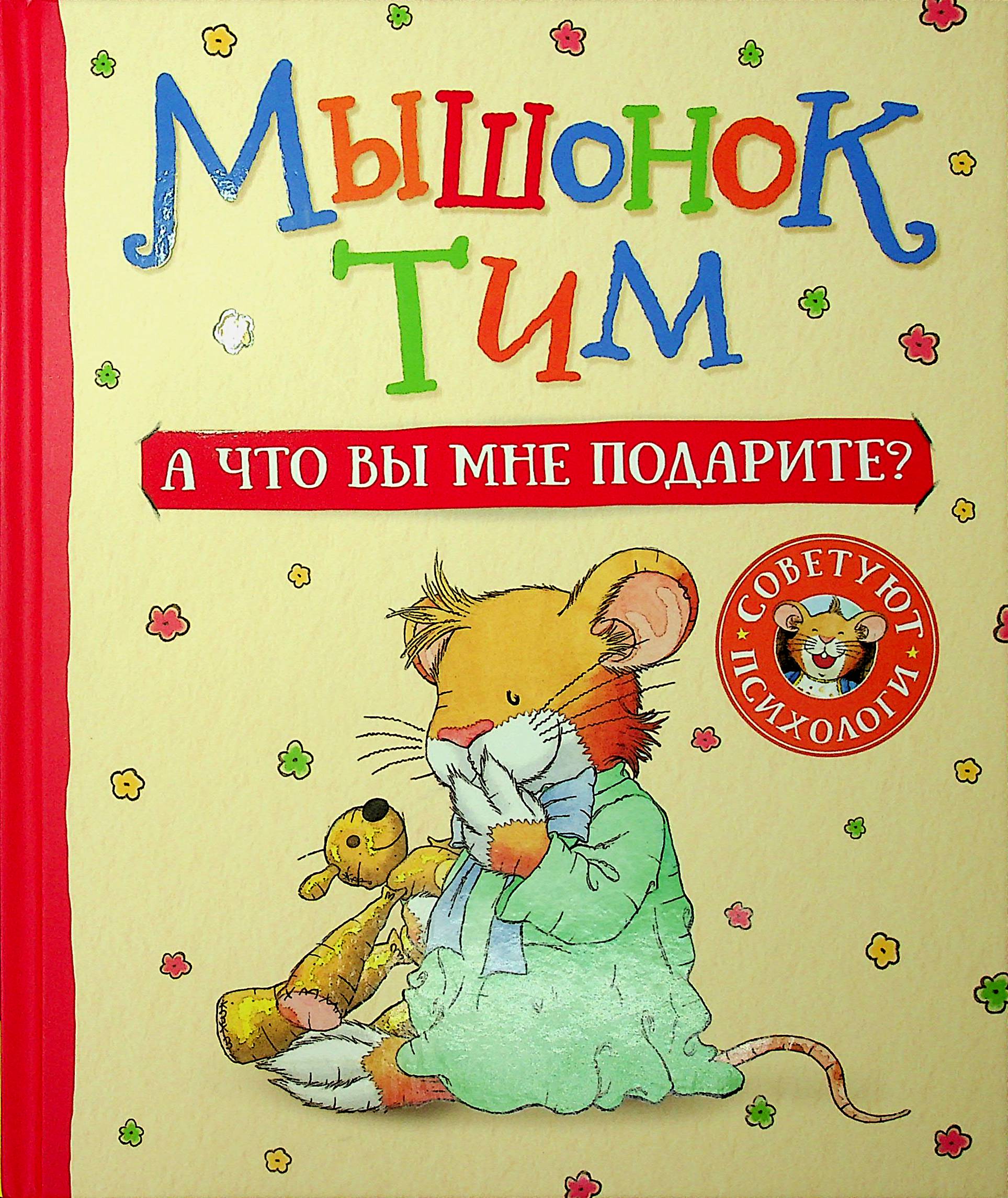 bookCover