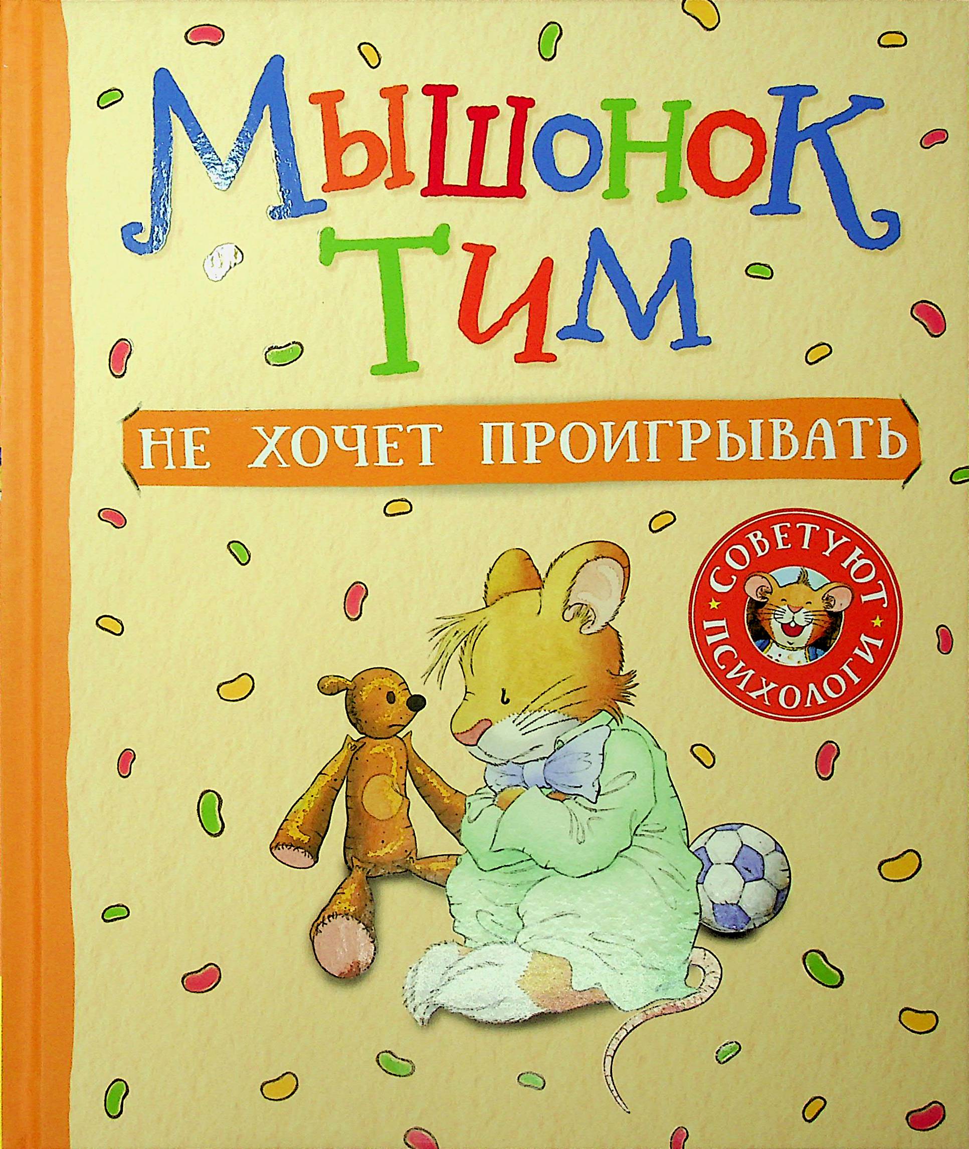 bookCover