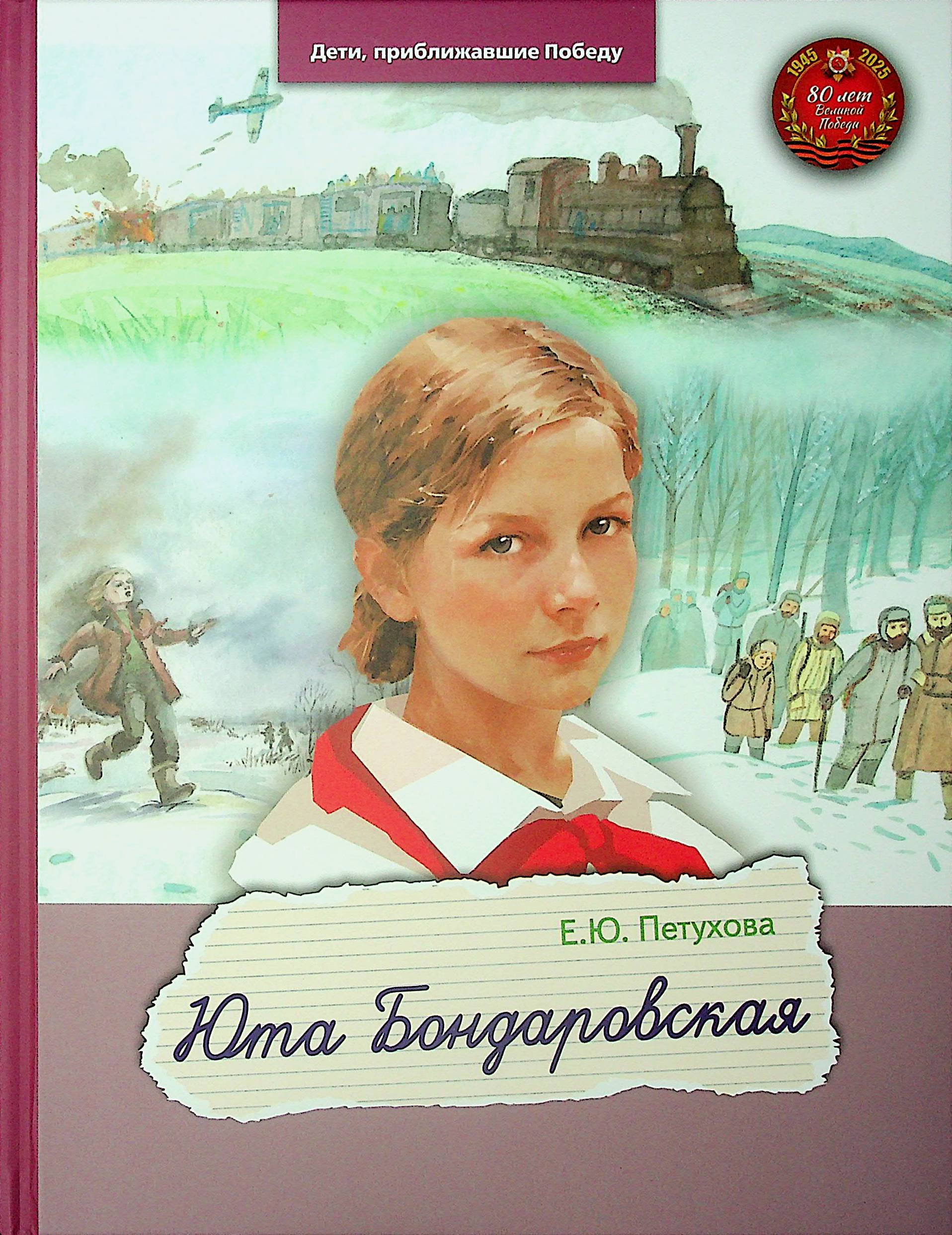 bookCover