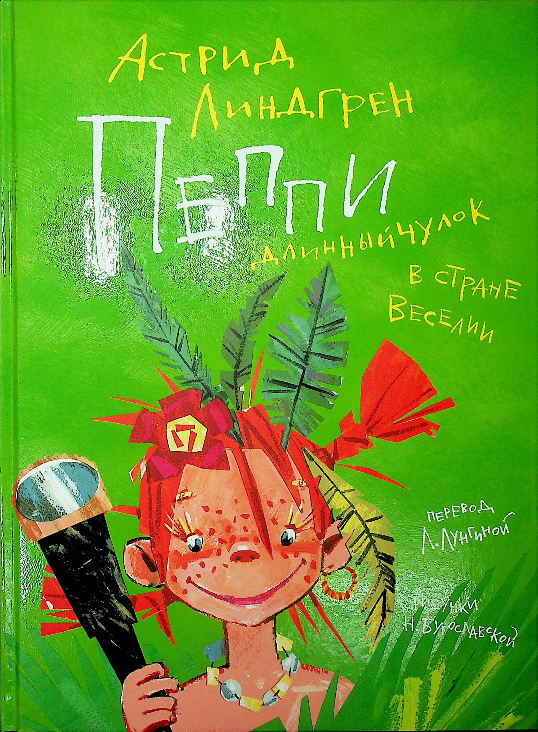bookCover