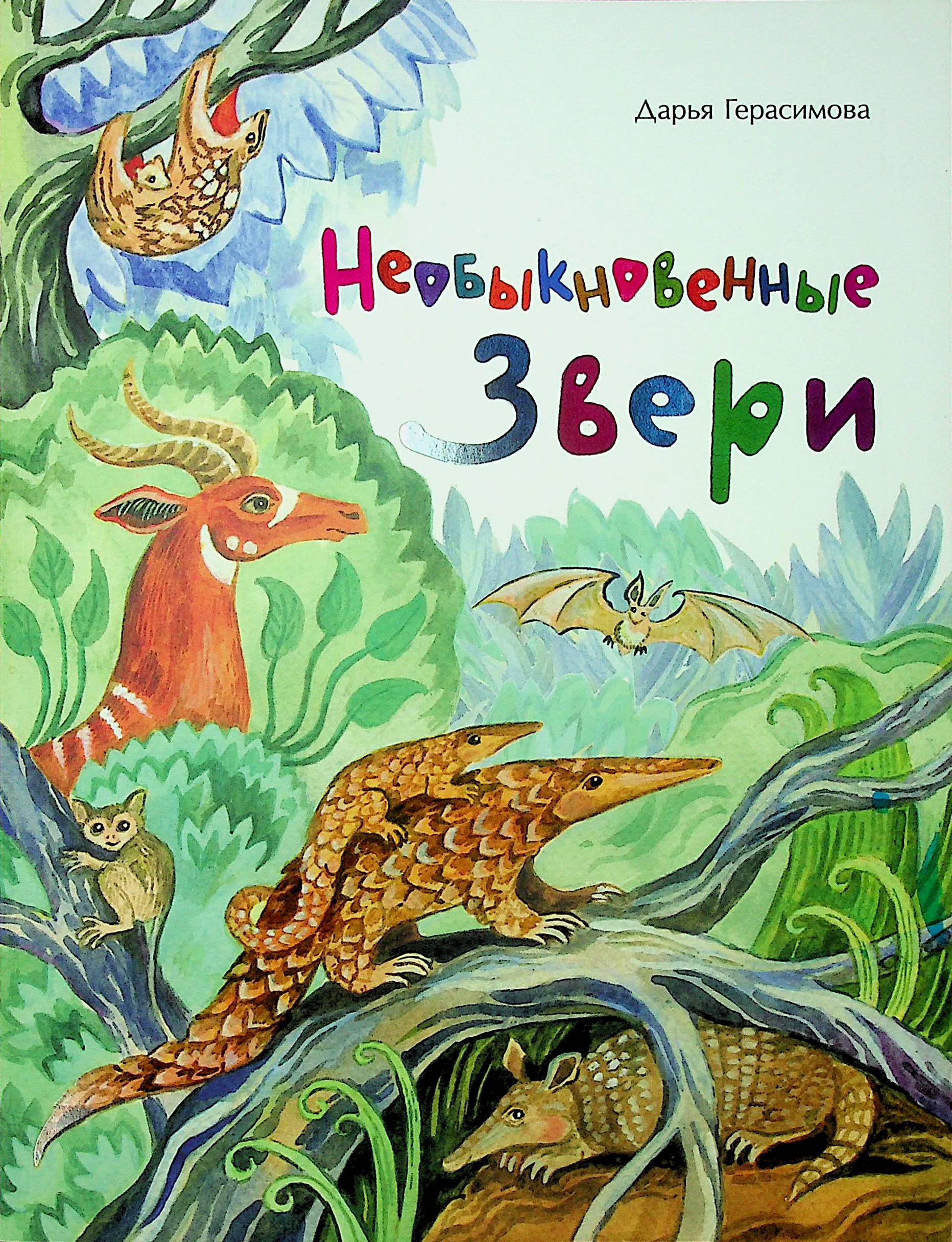 bookCover