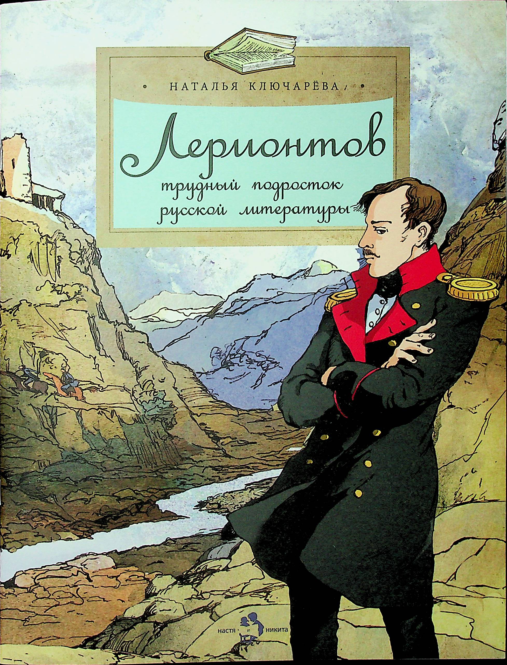 bookCover