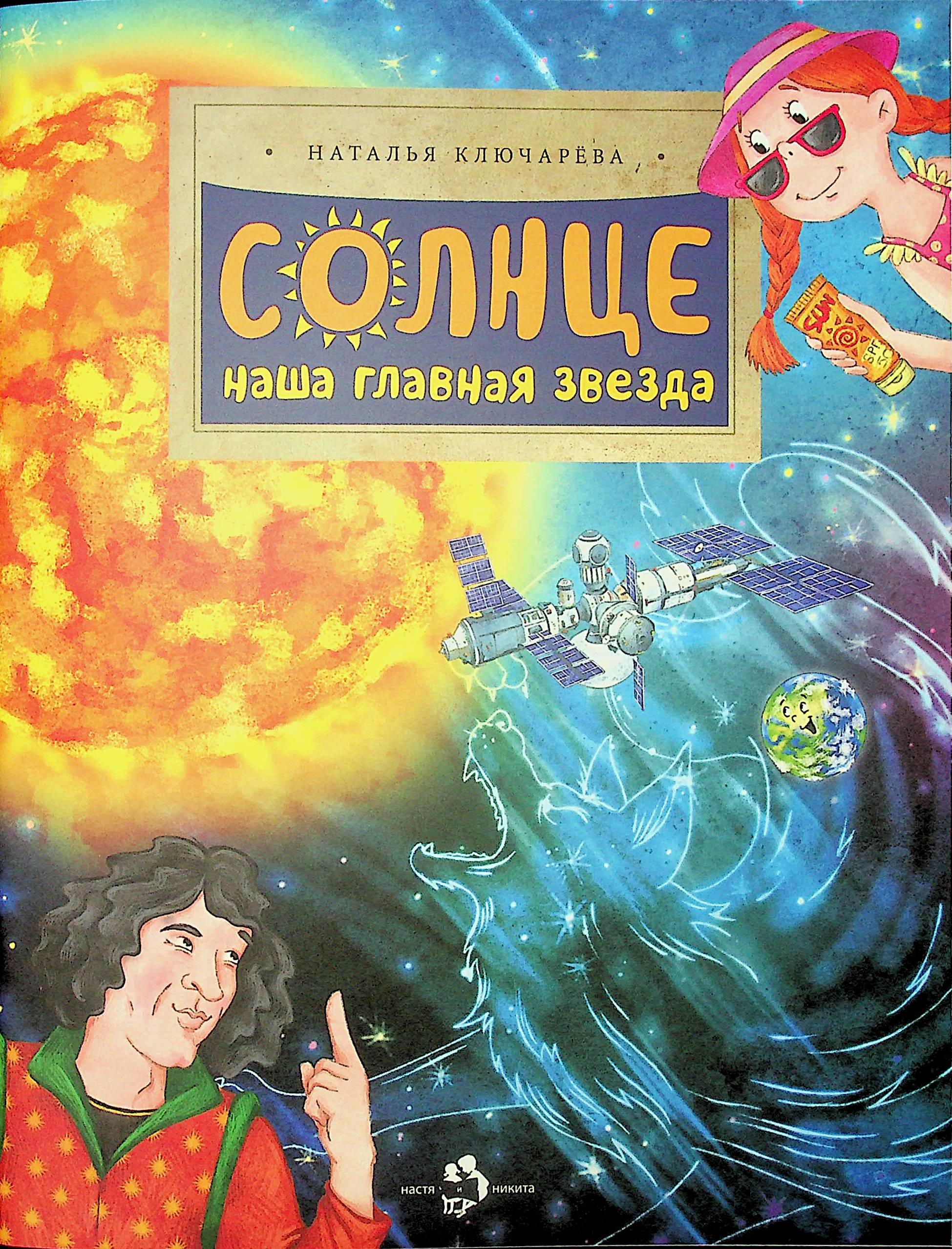 bookCover