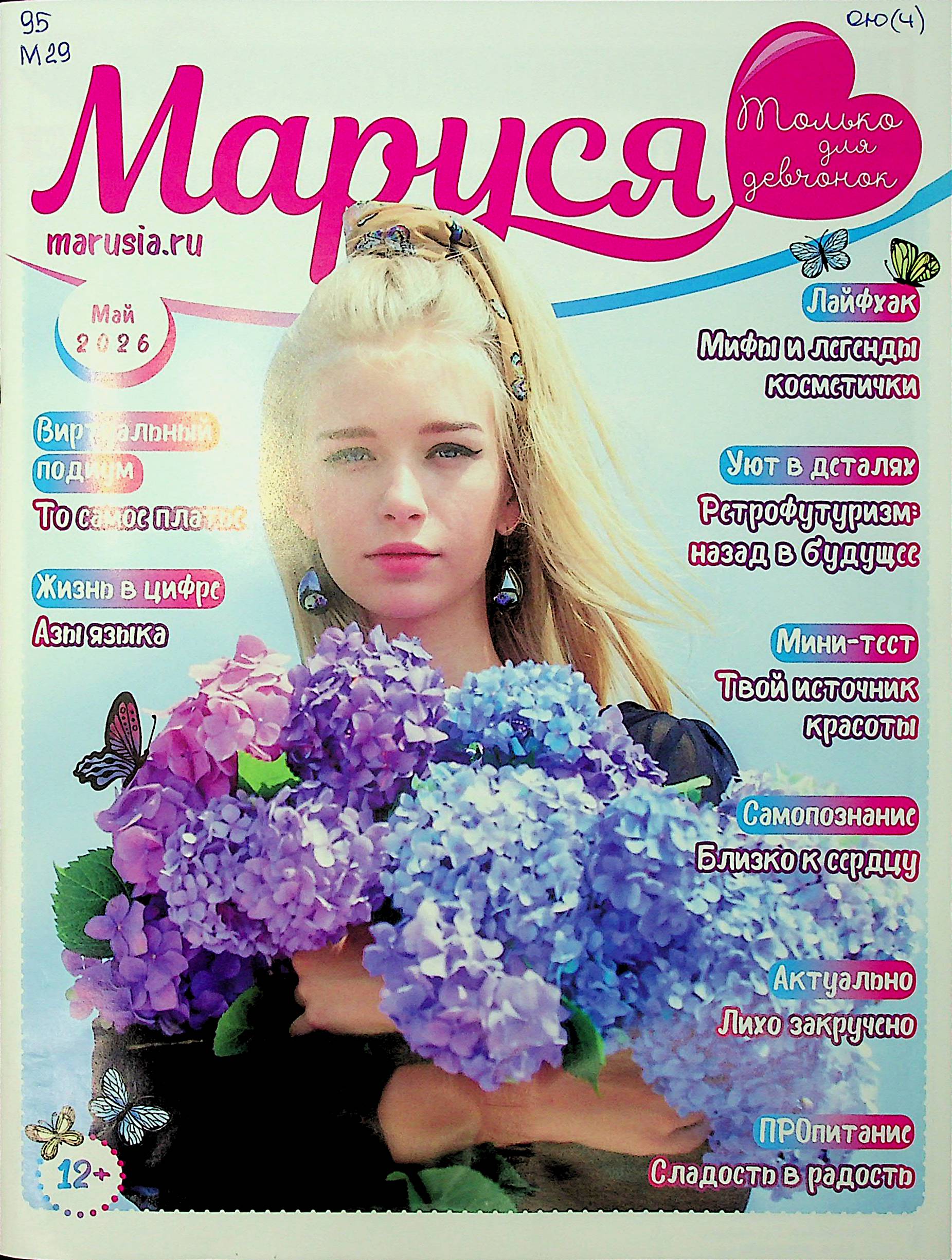 bookCover