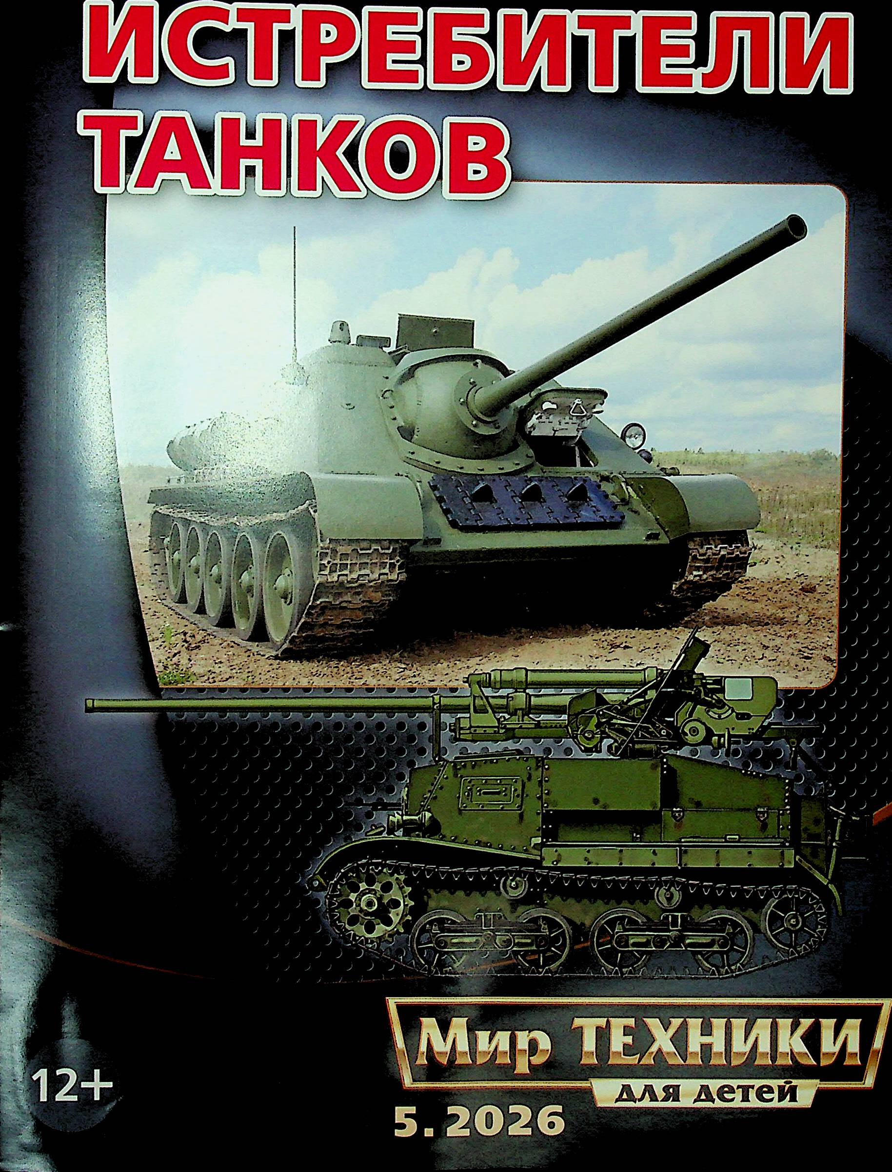 bookCover