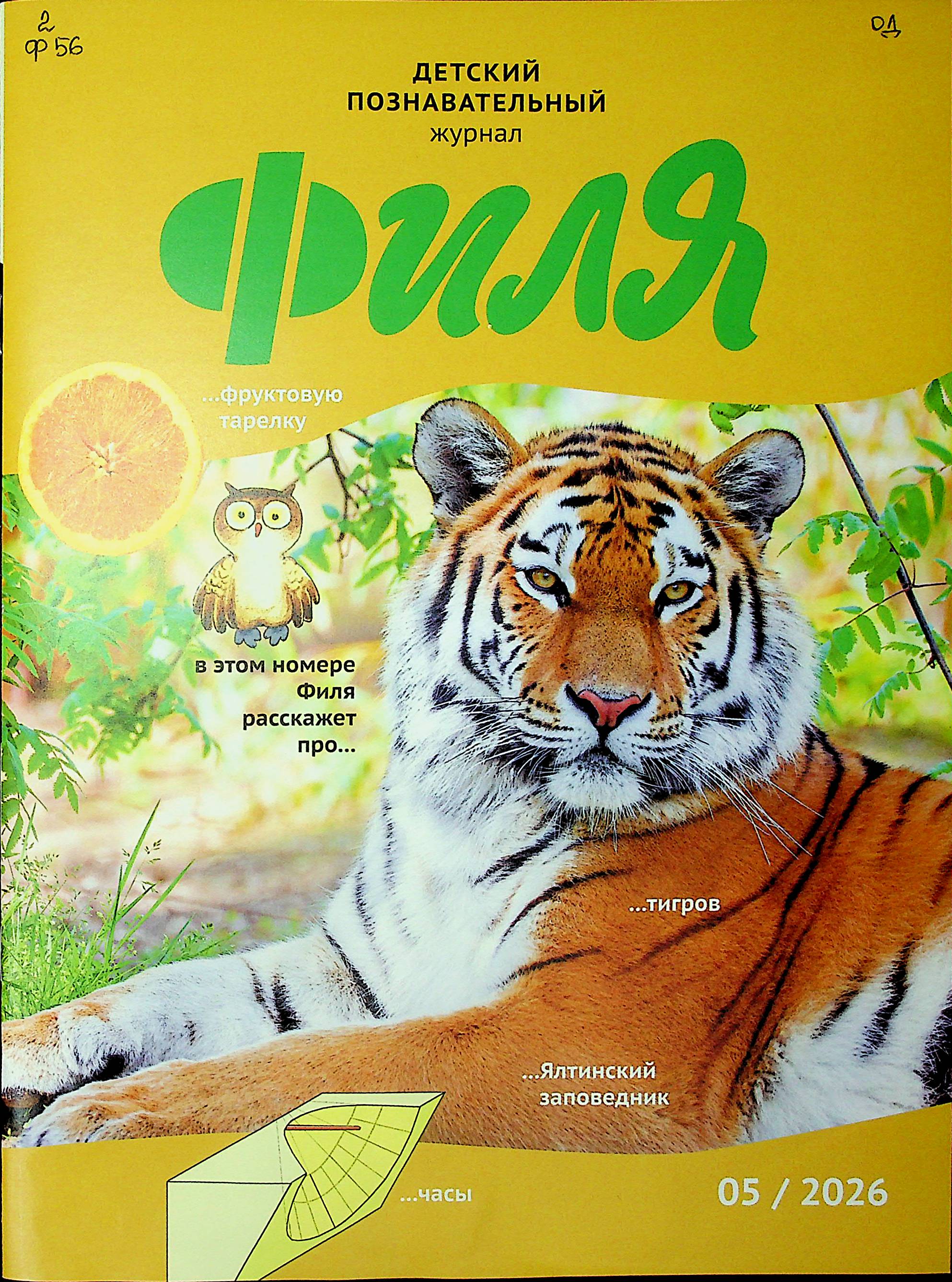 bookCover