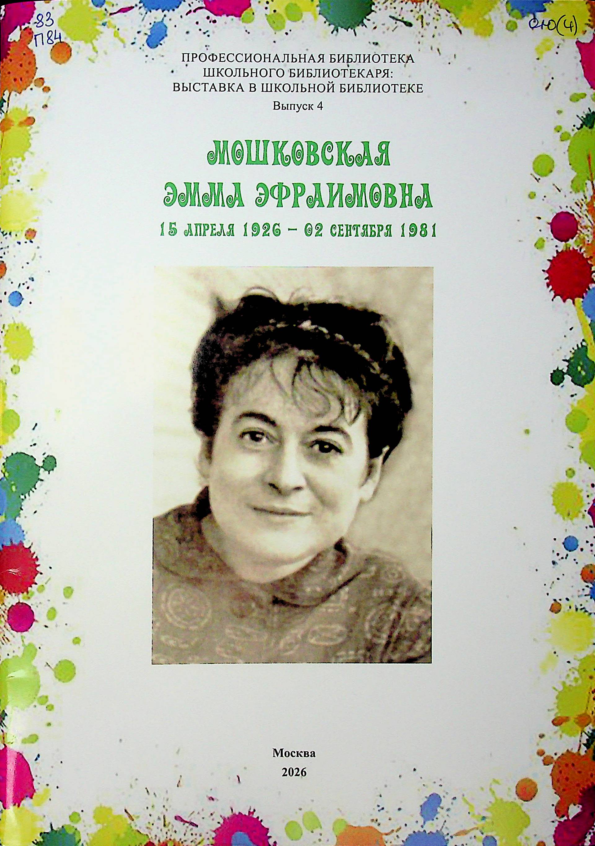 bookCover