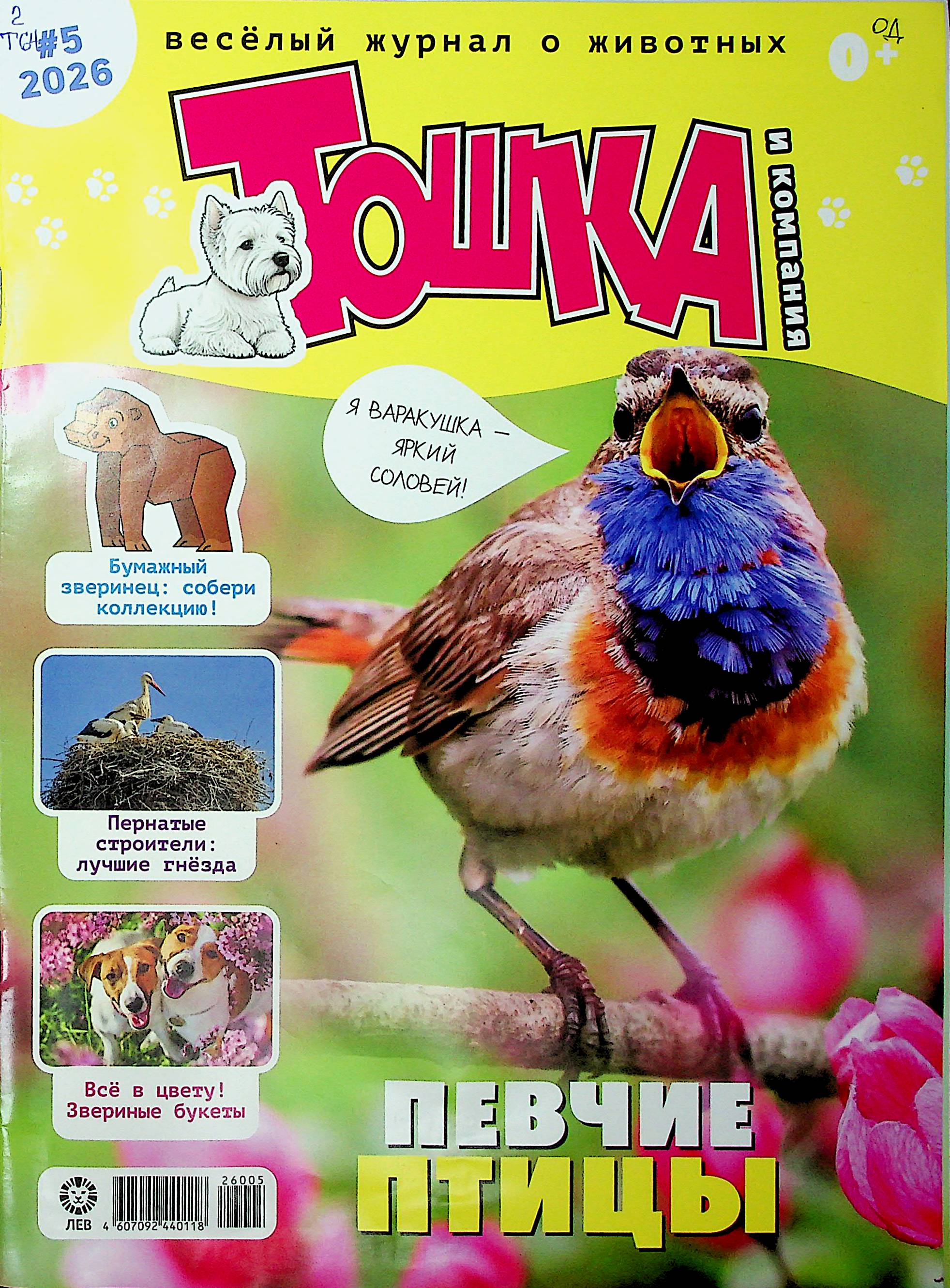 bookCover