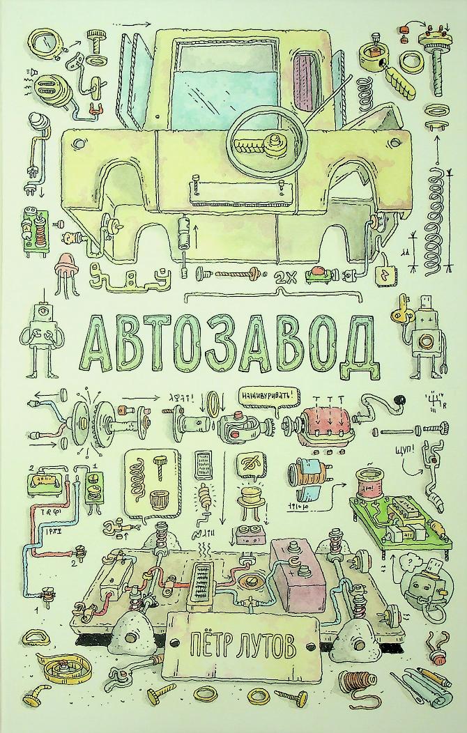 bookCover