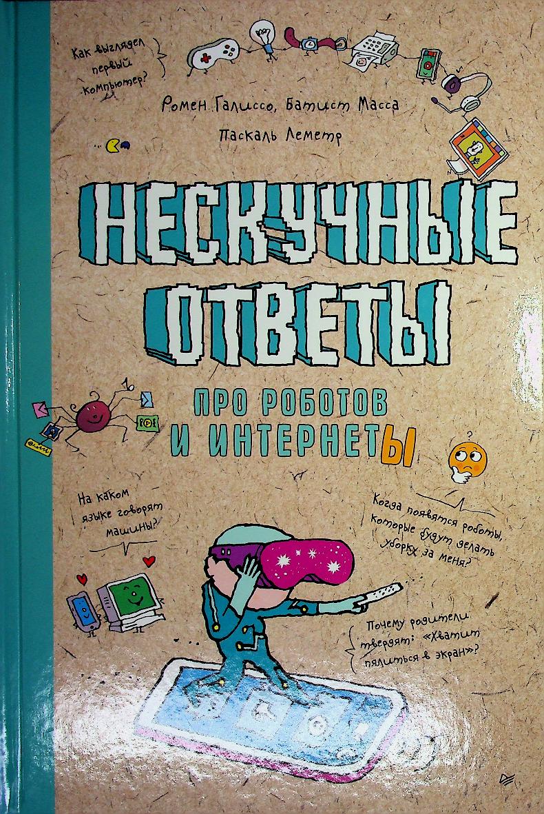 bookCover