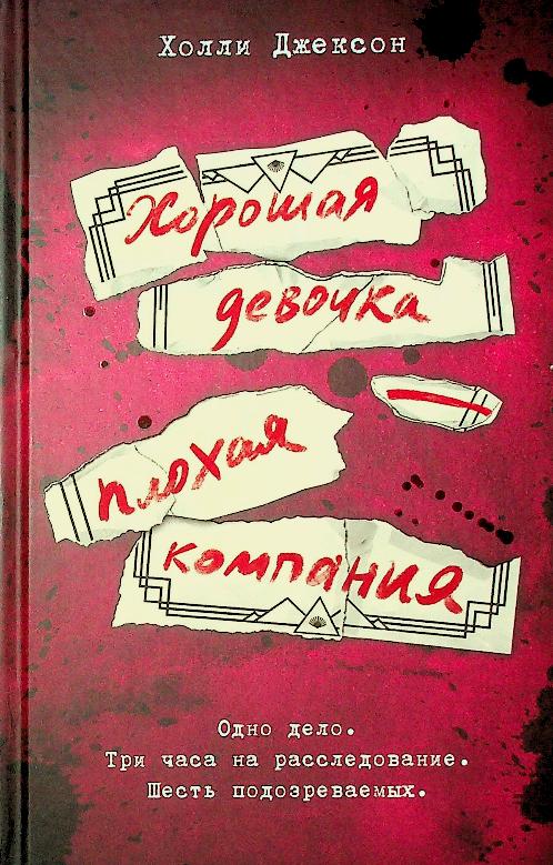 bookCover