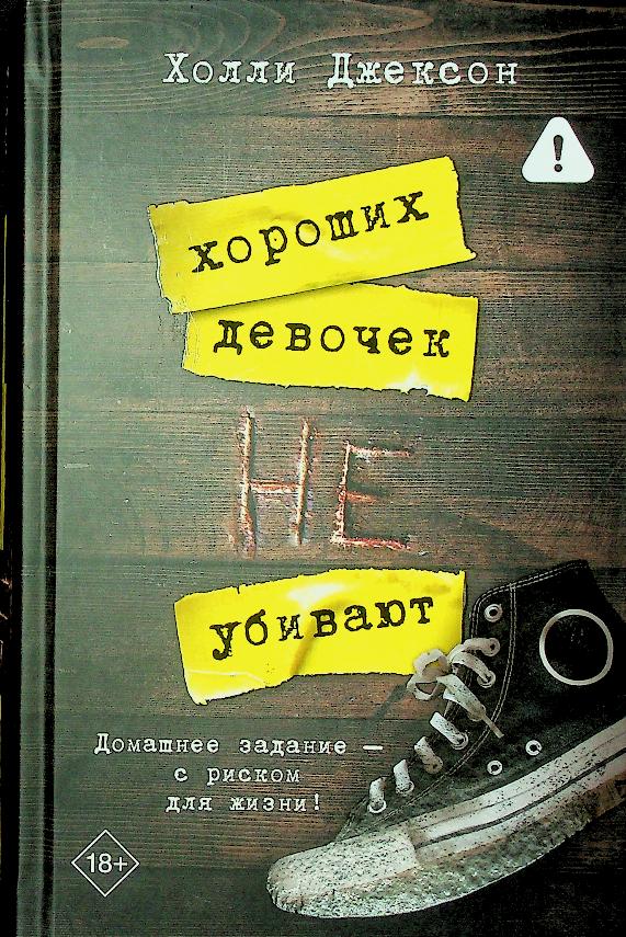 bookCover
