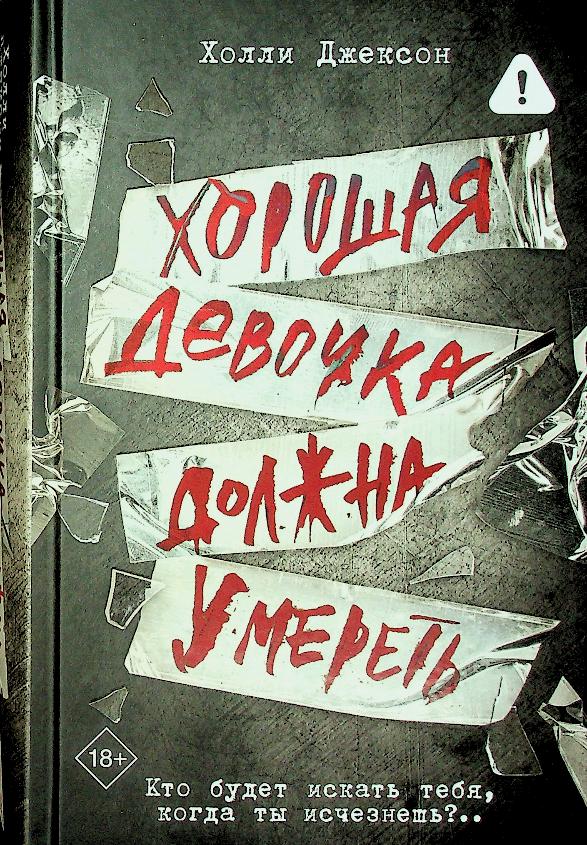 bookCover