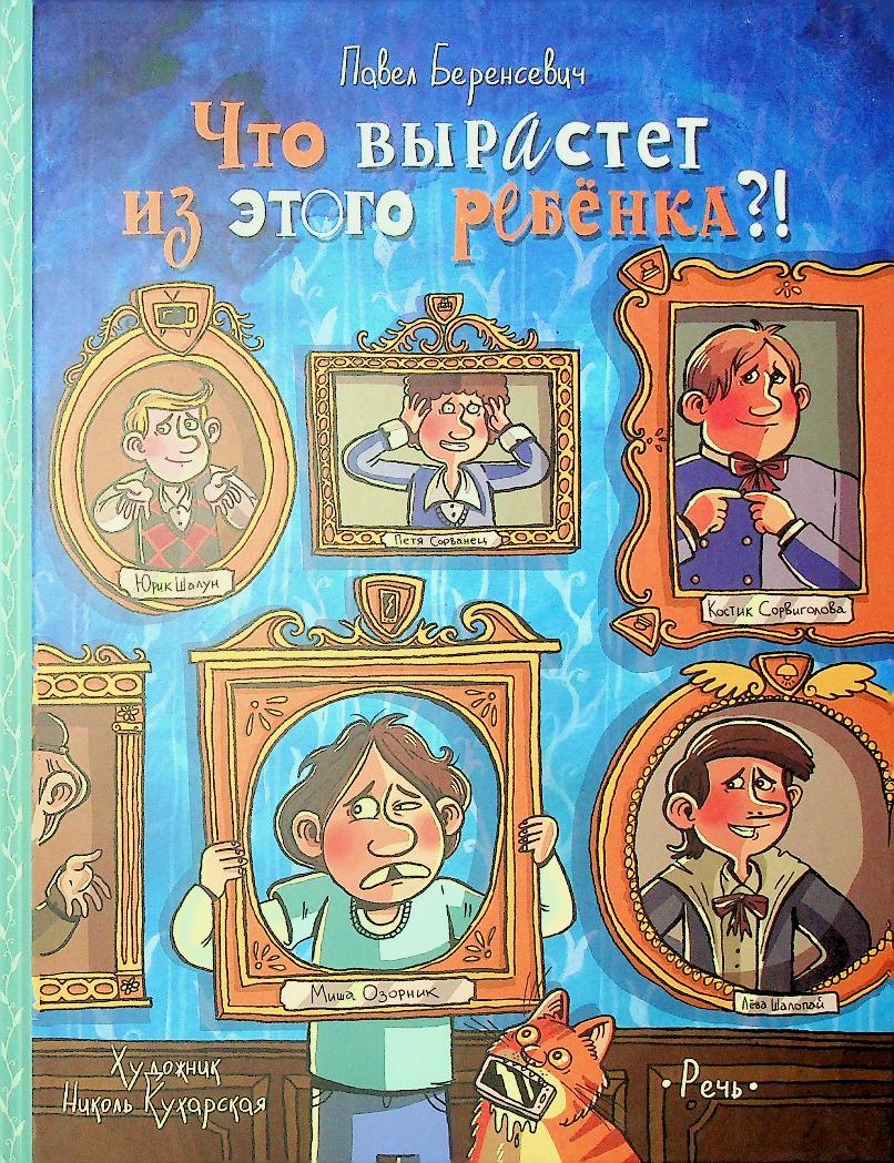 bookCover
