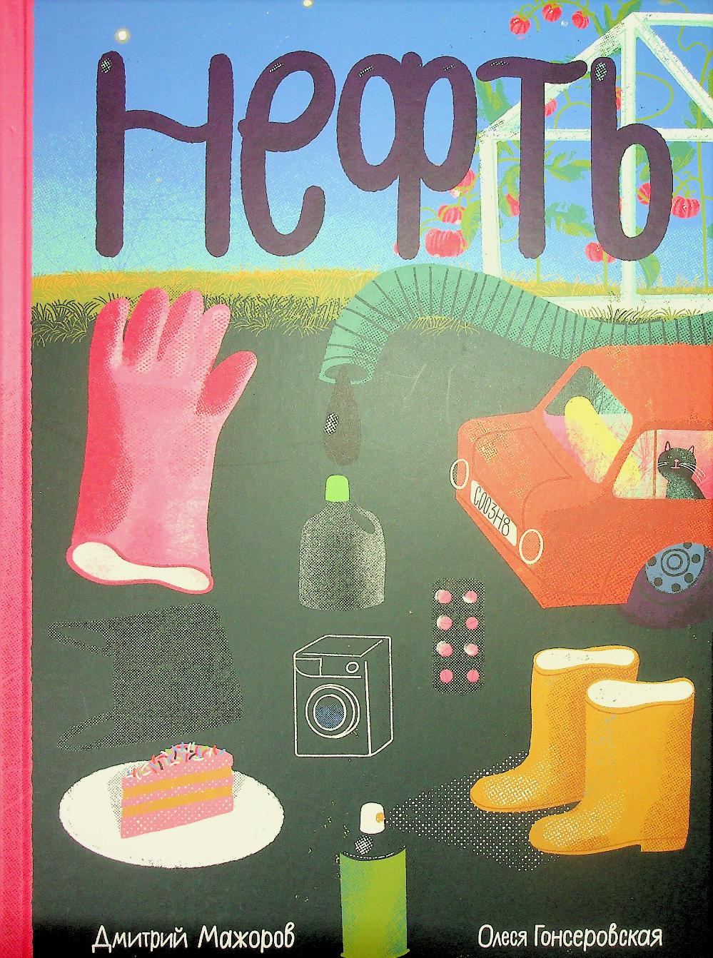 bookCover