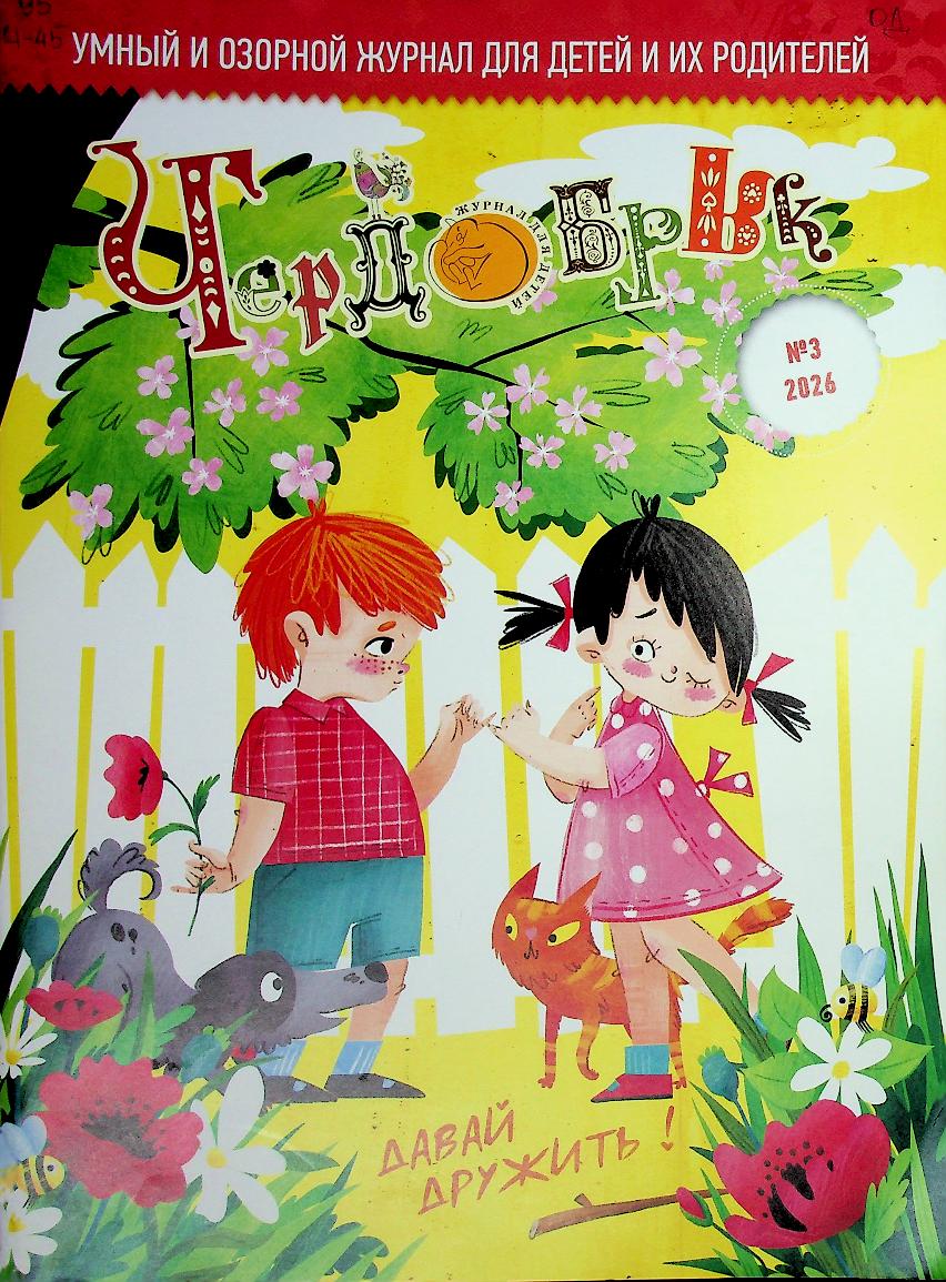 bookCover
