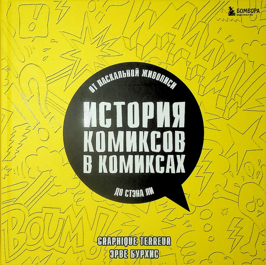 bookCover