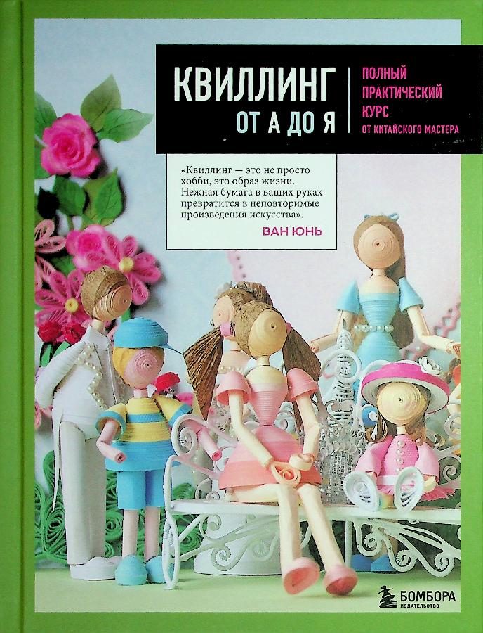 bookCover
