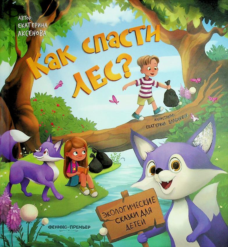 bookCover